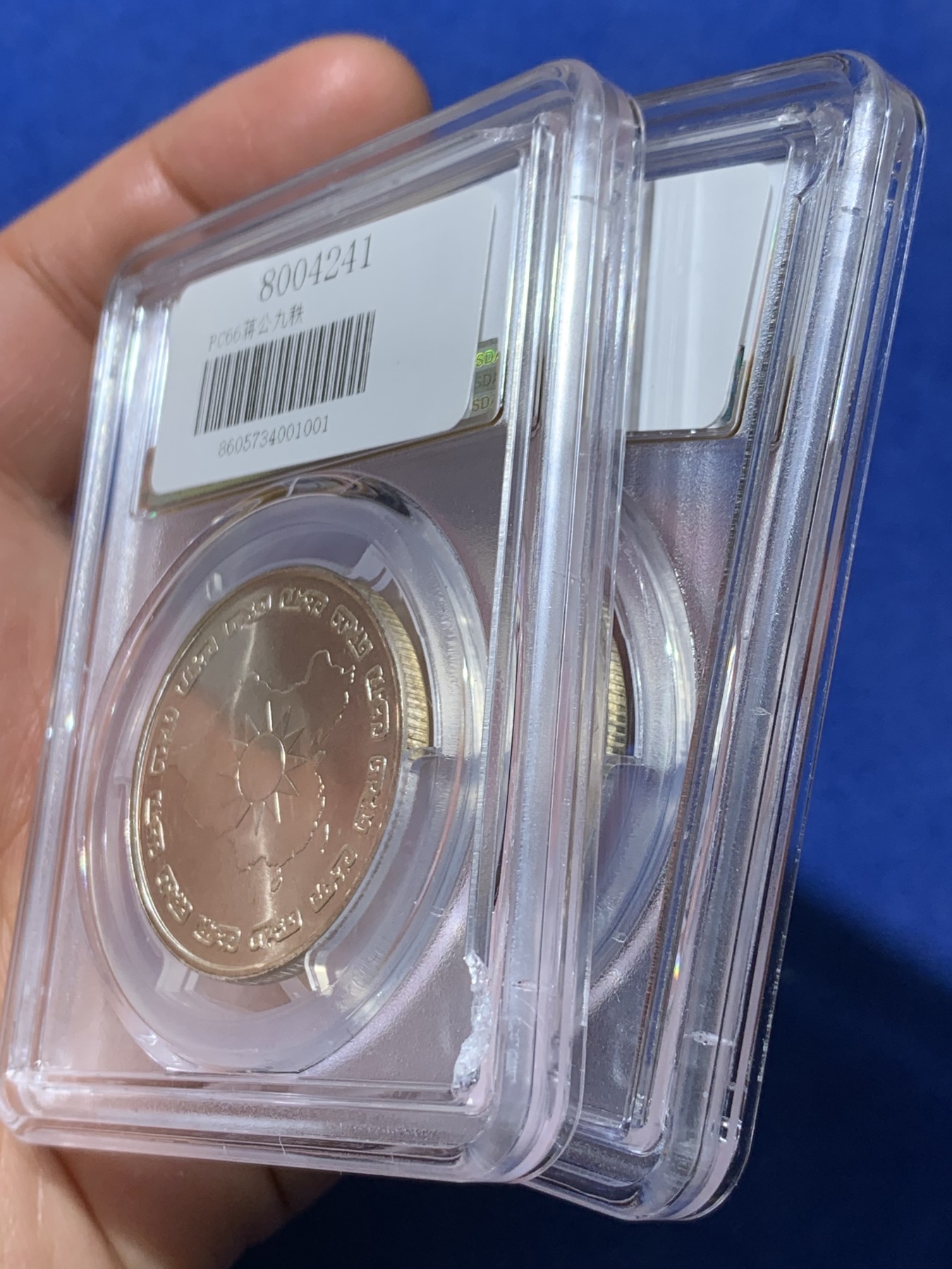 《竞宝斋》第240场-周日，周一 年终尾场 (全场包邮) 两枚一组 PCGS MS66 台湾省1976年蒋公九秩纪念银章 光度一流 背中华秋叶海棠