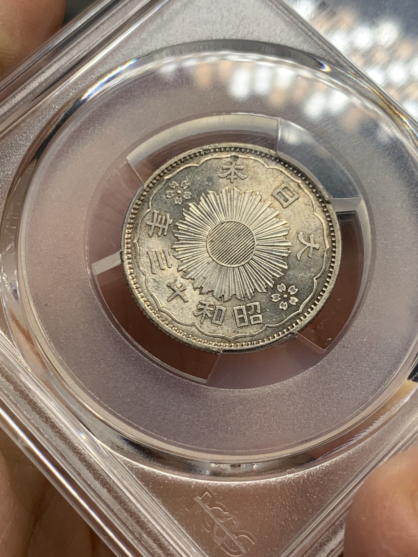 《竞宝斋》第240场-周日，周一 年终尾场 (全场包邮) 大特年 PCGS-MS63 日本 1938年 昭和十三年 双凤 五十钱 银币