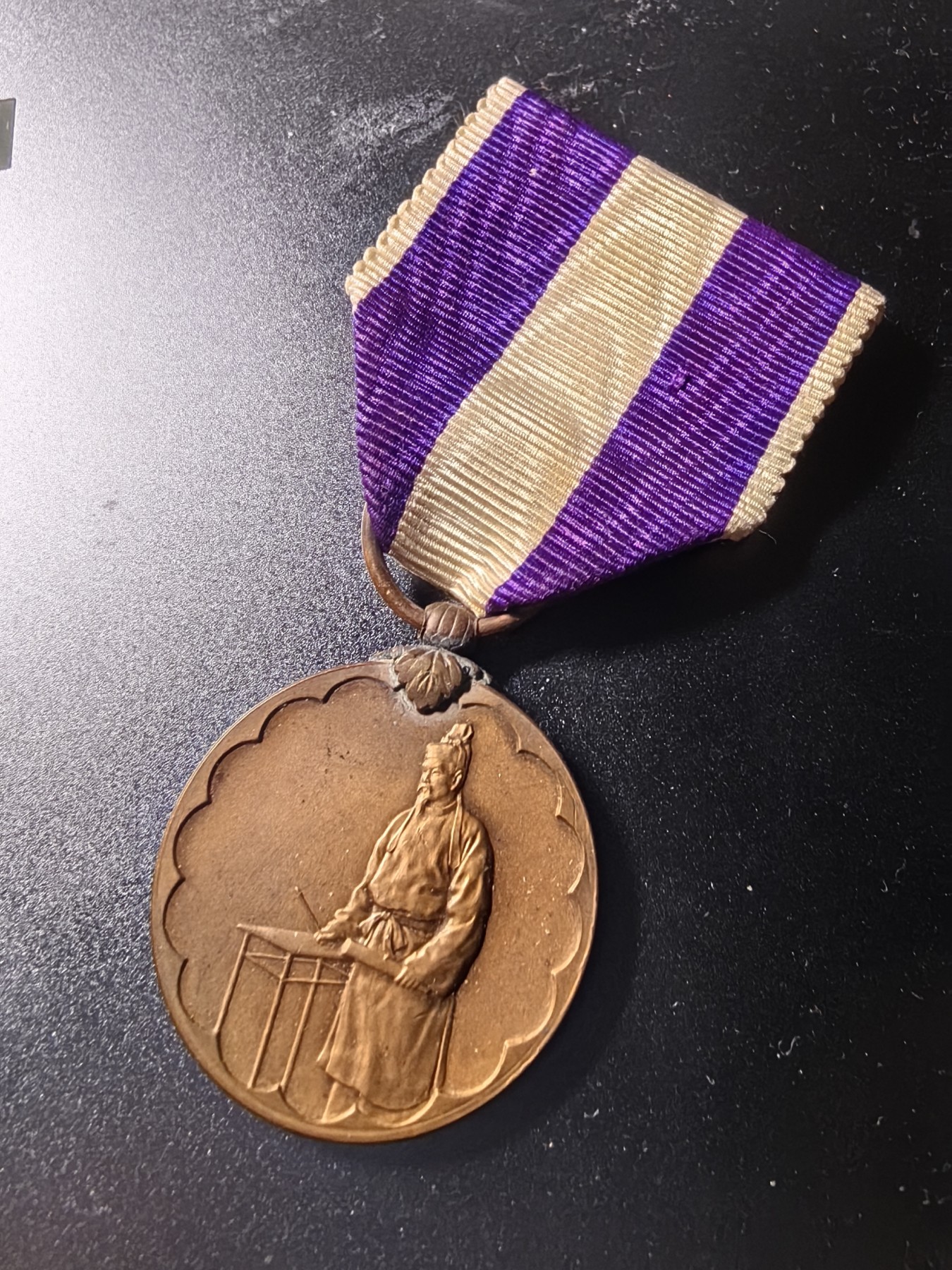 小杏高端人物章证专场 大正国势调查纪念章