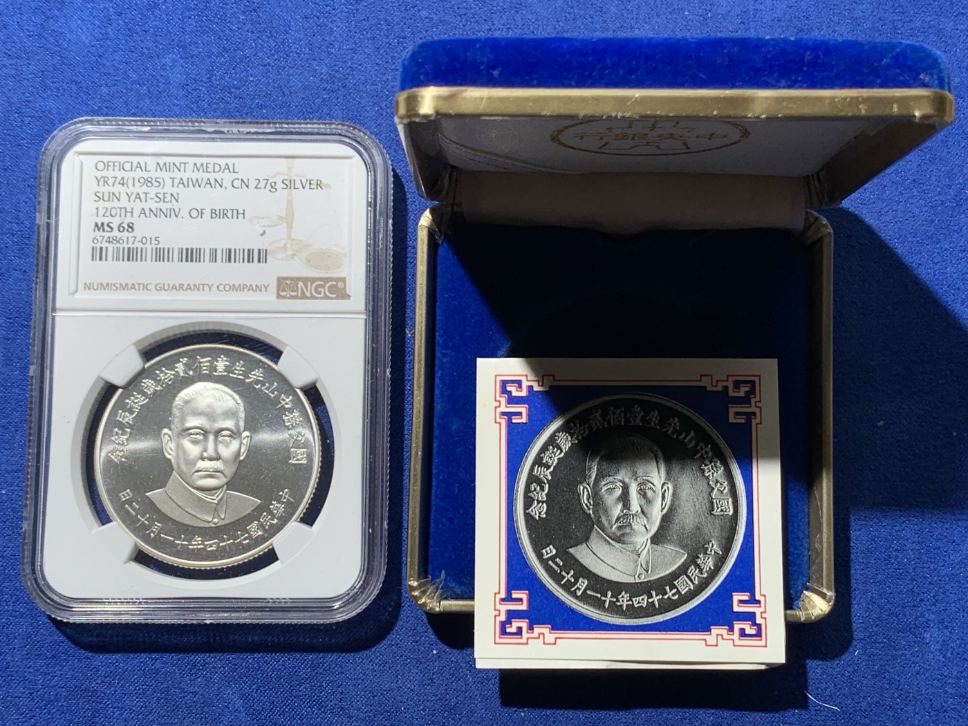 《竞宝斋》第240场-周日，周一 年终尾场 (全场包邮) NGC MS68  台湾省国父孙中山120周年诞辰纪念银章 币型章有大海棠地图 带原盒证低评