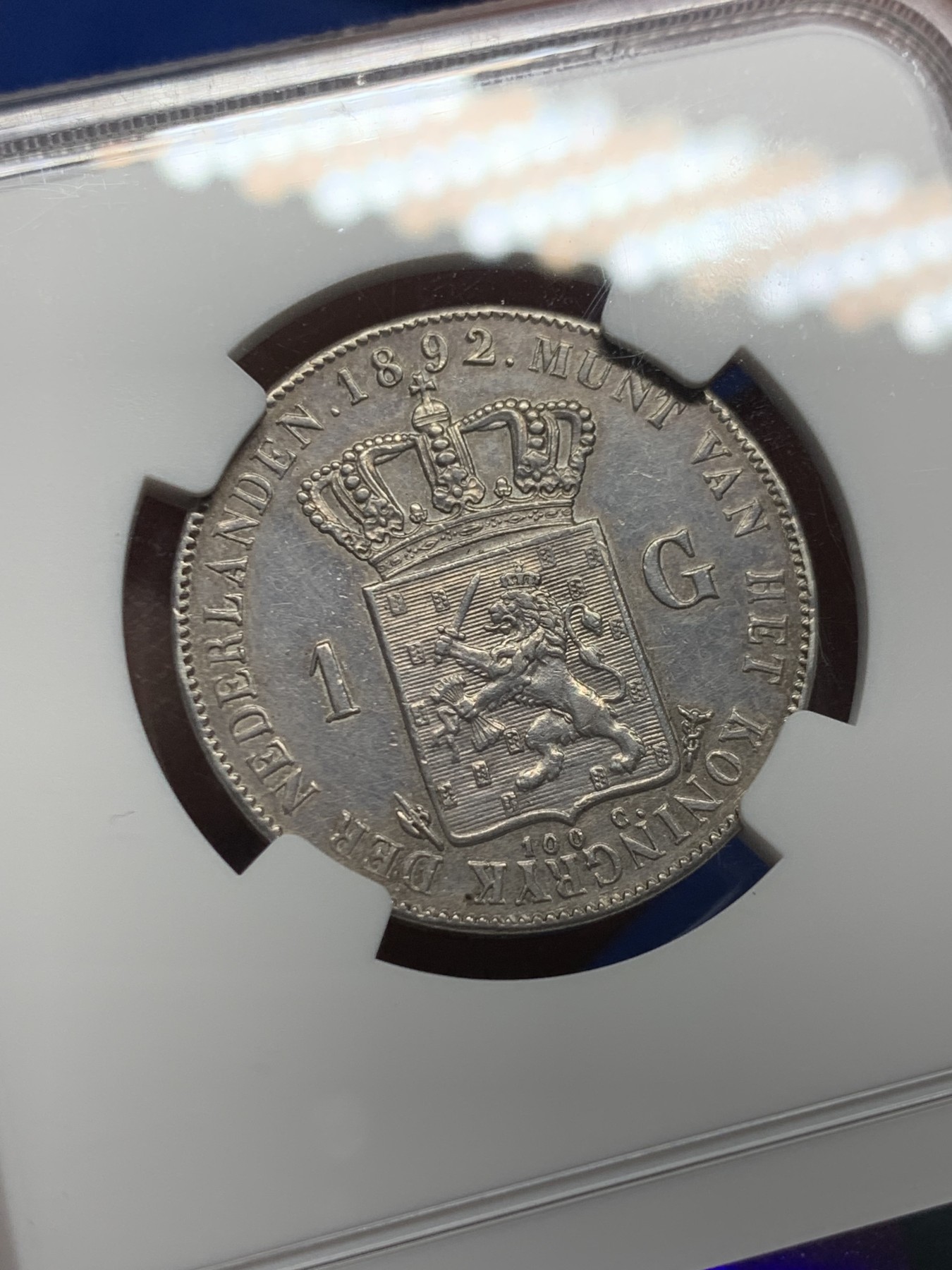 《竞宝斋》第240场-周日，周一 年终尾场 (全场包邮) NGC-AUD 荷兰 1892 威廉敏娜1盾银币 小萝莉 热门品种