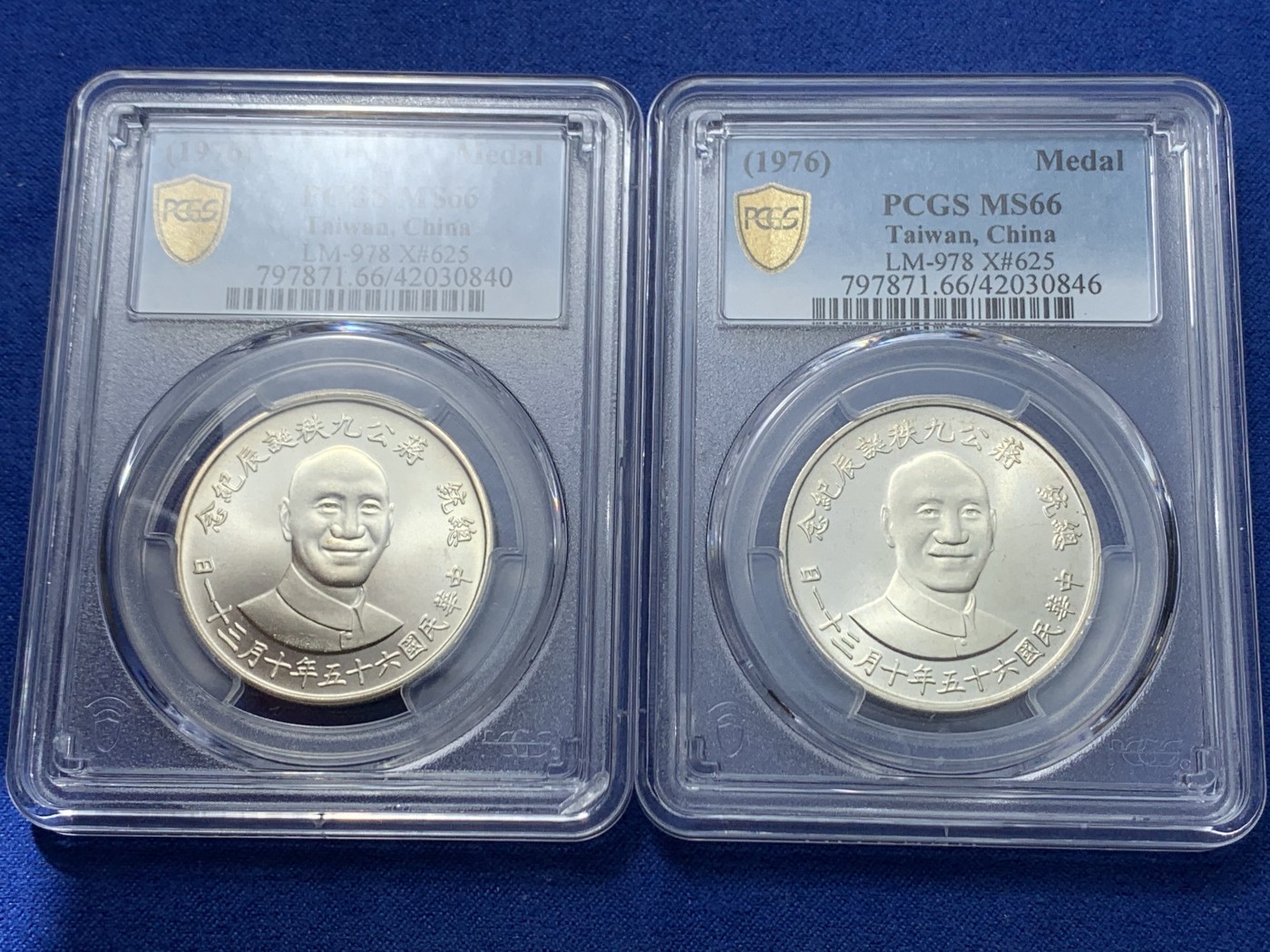 《竞宝斋》第240场-周日，周一 年终尾场 (全场包邮) 两枚一组 PCGS MS66 台湾省1976年蒋公九秩纪念银章 光度一流 背中华秋叶海棠