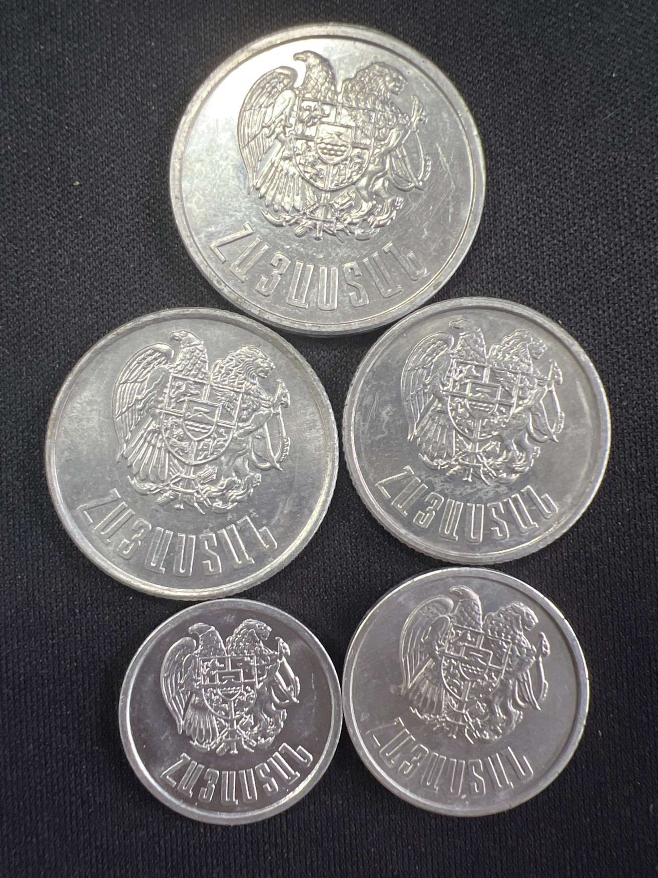 第519期  硬币专场 （无押金，捡漏，全场50包邮，偏远地区除外，接收代拍业务） 亚美尼亚硬币五枚