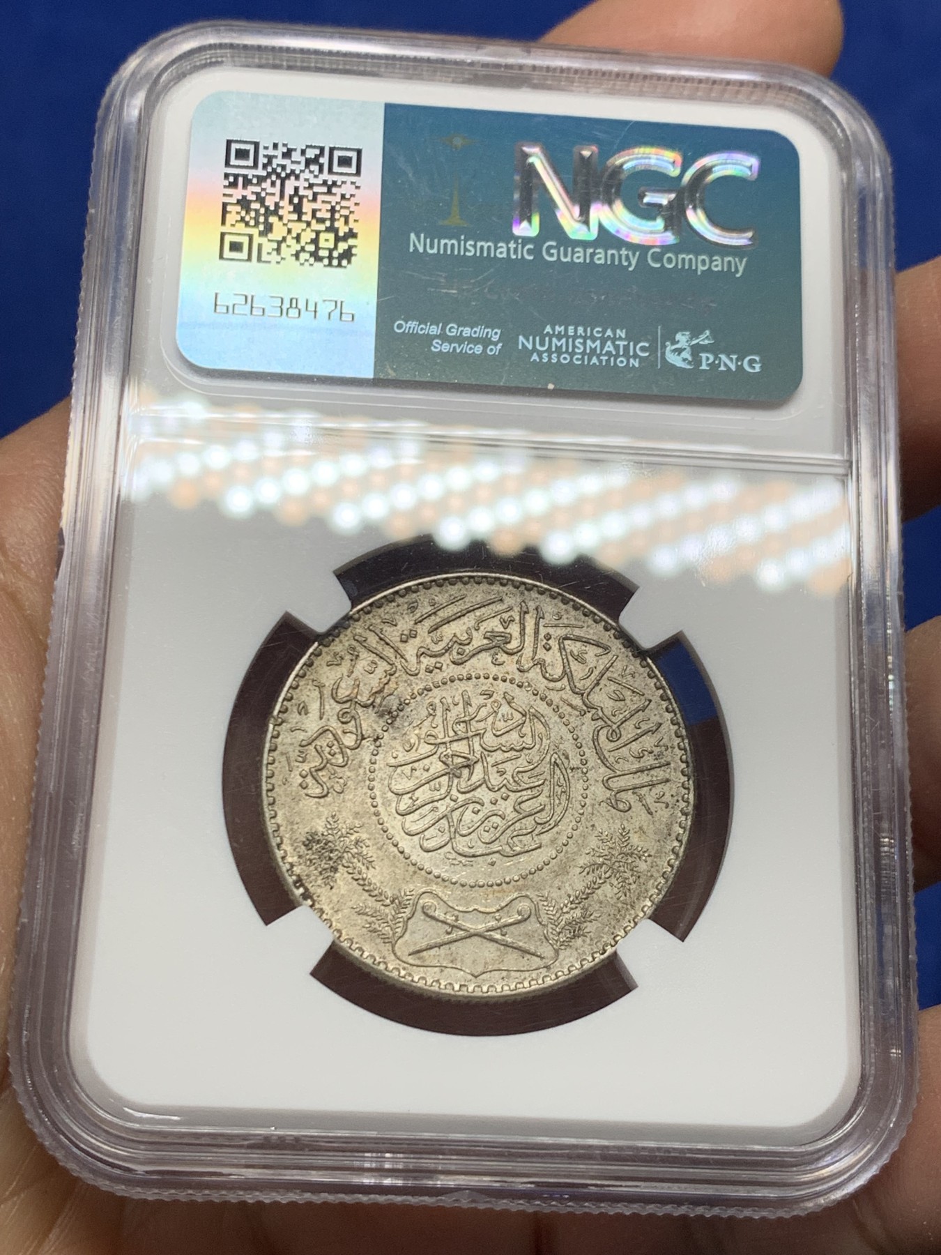 《竞宝斋》第240场-周日，周一 年终尾场 (全场包邮) NGC MS63 1947年沙特阿拉伯1里亚尔银币 稍少的年份 原味带光