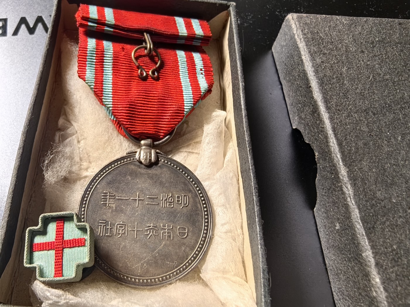 小杏高端人物章证专场 银制赤十字特别会员章