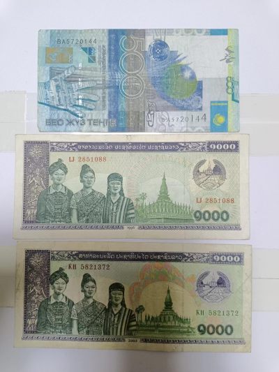 【20240203】非全新纸币第112场 - 亚洲国家3张纸币各为不同版本，有裂缝