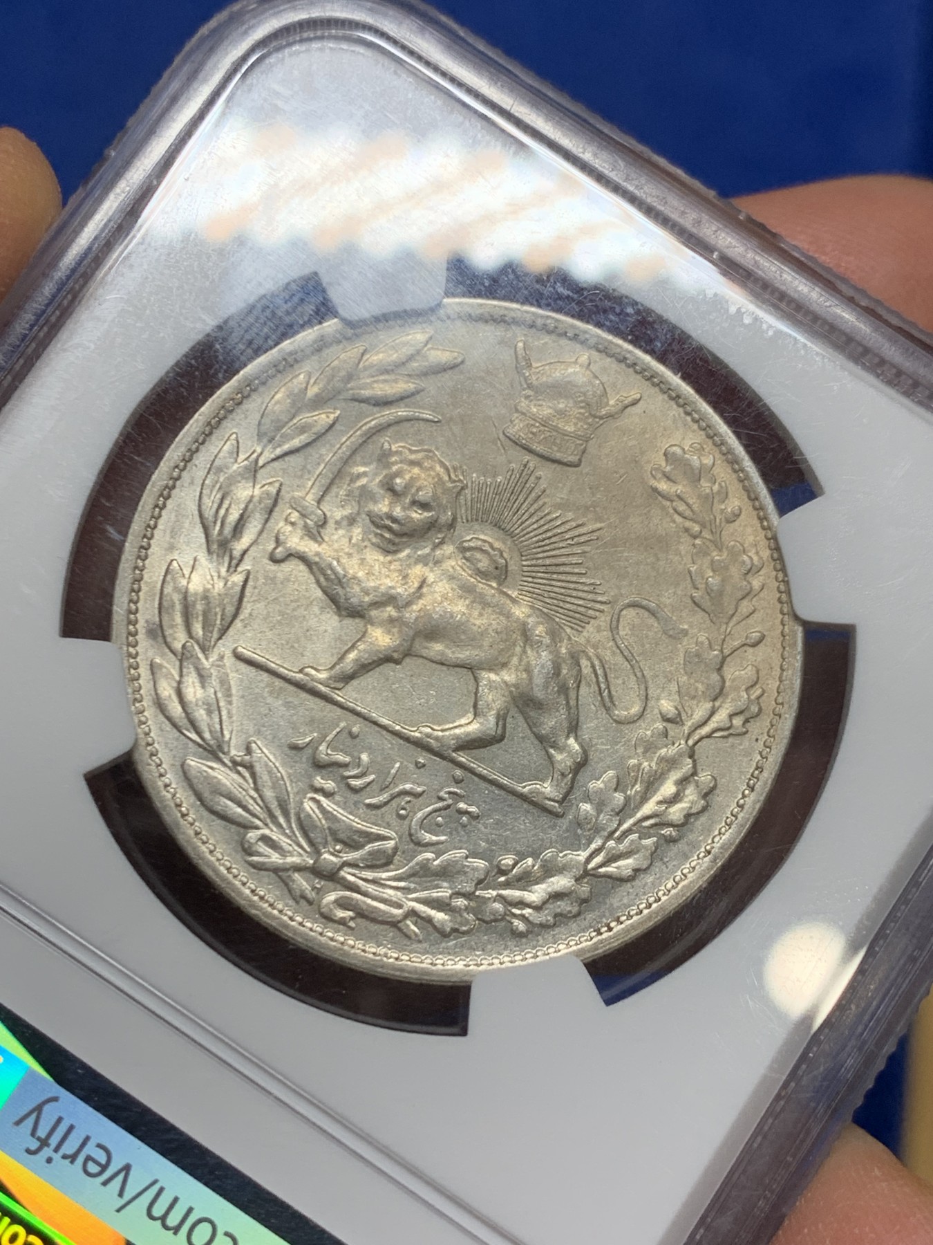 《竞宝斋》第240场-周日，周一 年终尾场 (全场包邮) NGC AU55 伊朗1927年巴列维狮子拿刀5000第纳尔银币