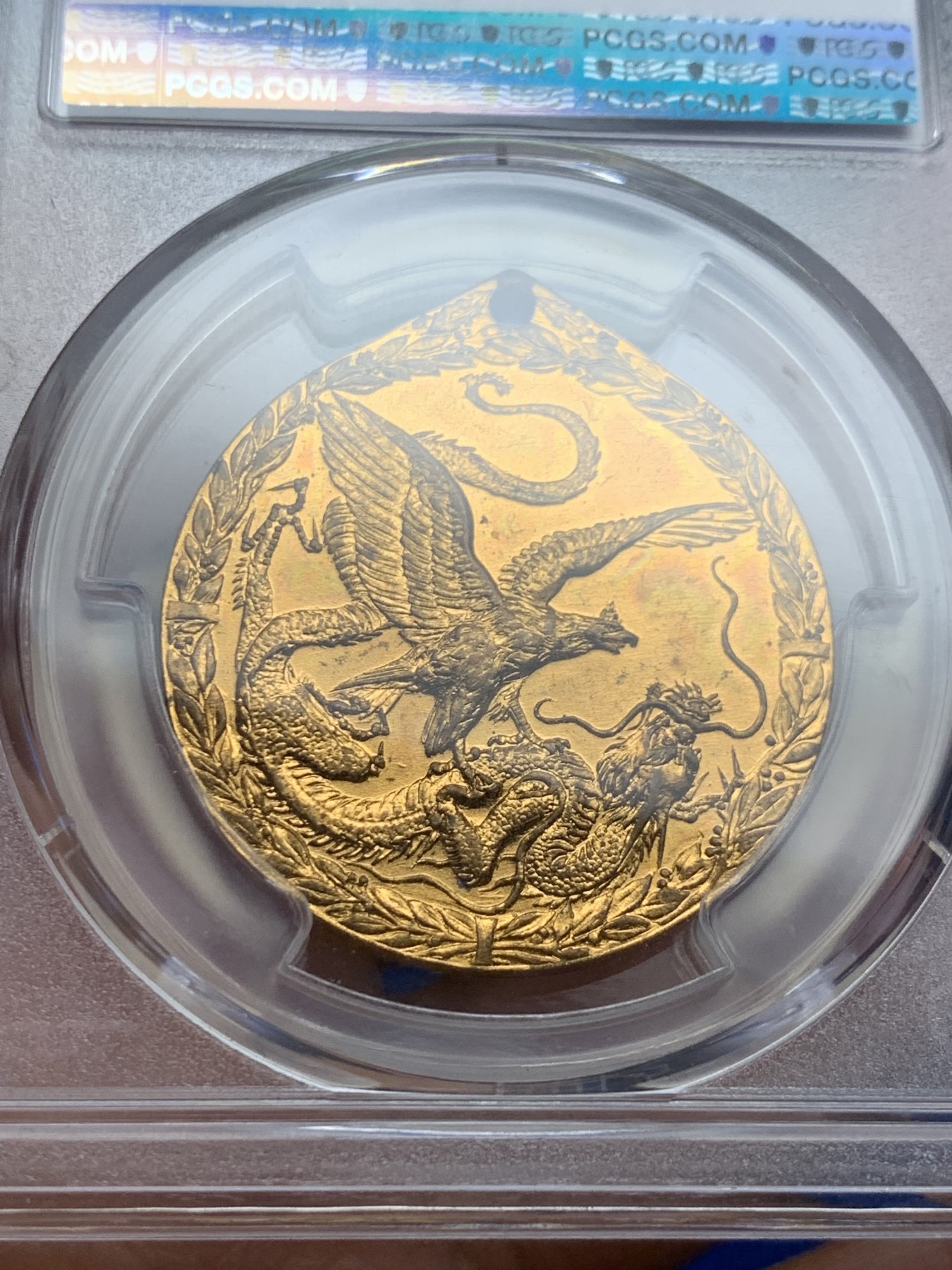 《竞宝斋》第240场-周日，周一 年终尾场 (全场包邮) PCGS-SP62 1900-1901德国庚子之役士兵奖章铜质镀金，MS难度较大，少见品种，细节保留很好。
