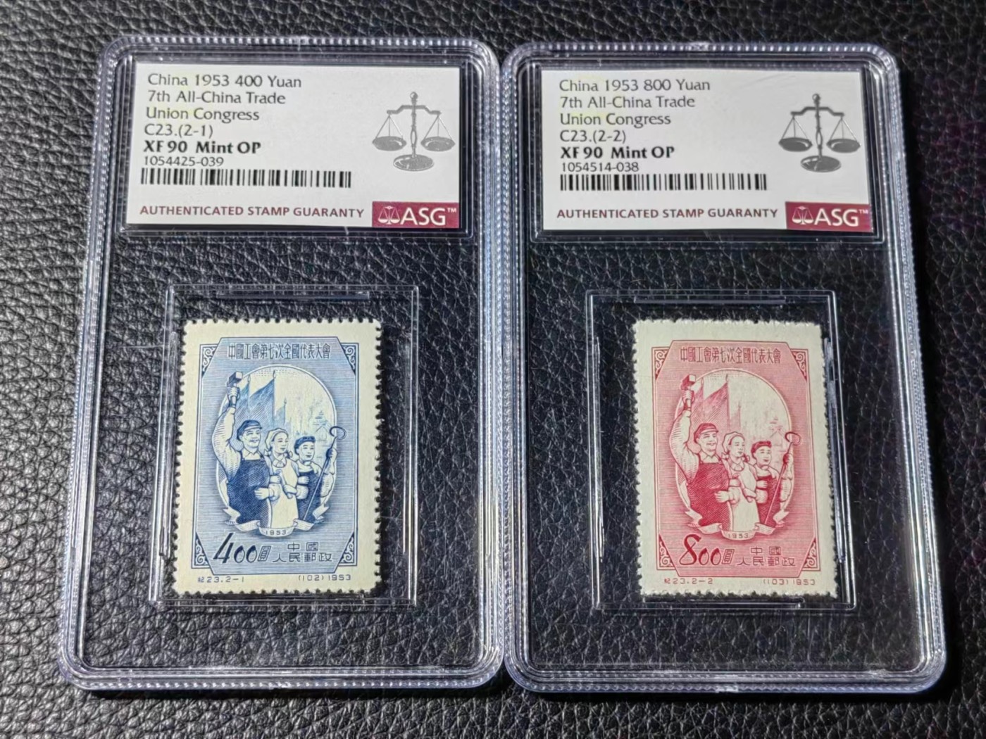 洪涛臻品批发群 精选邮票限时拍卖第五百一十七期  纪23新全  ASG90高分OP，票状态一流 草纸精品  出90分比较难，注意捡漏