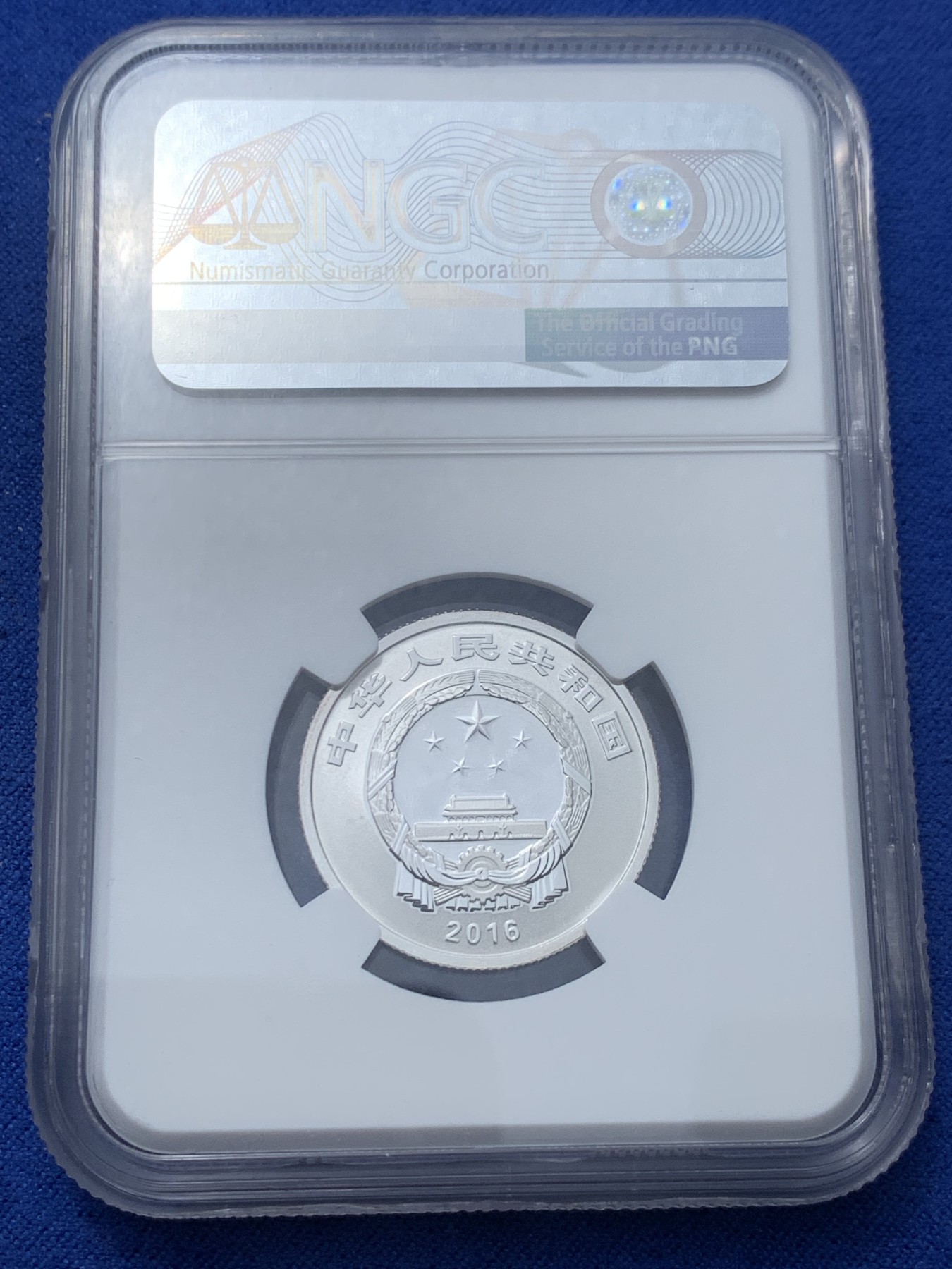 《竞宝斋》第240场-周日，周一 年终尾场 (全场包邮) NGC MS70 中国2016年经典福字贺岁3元国徽版银币