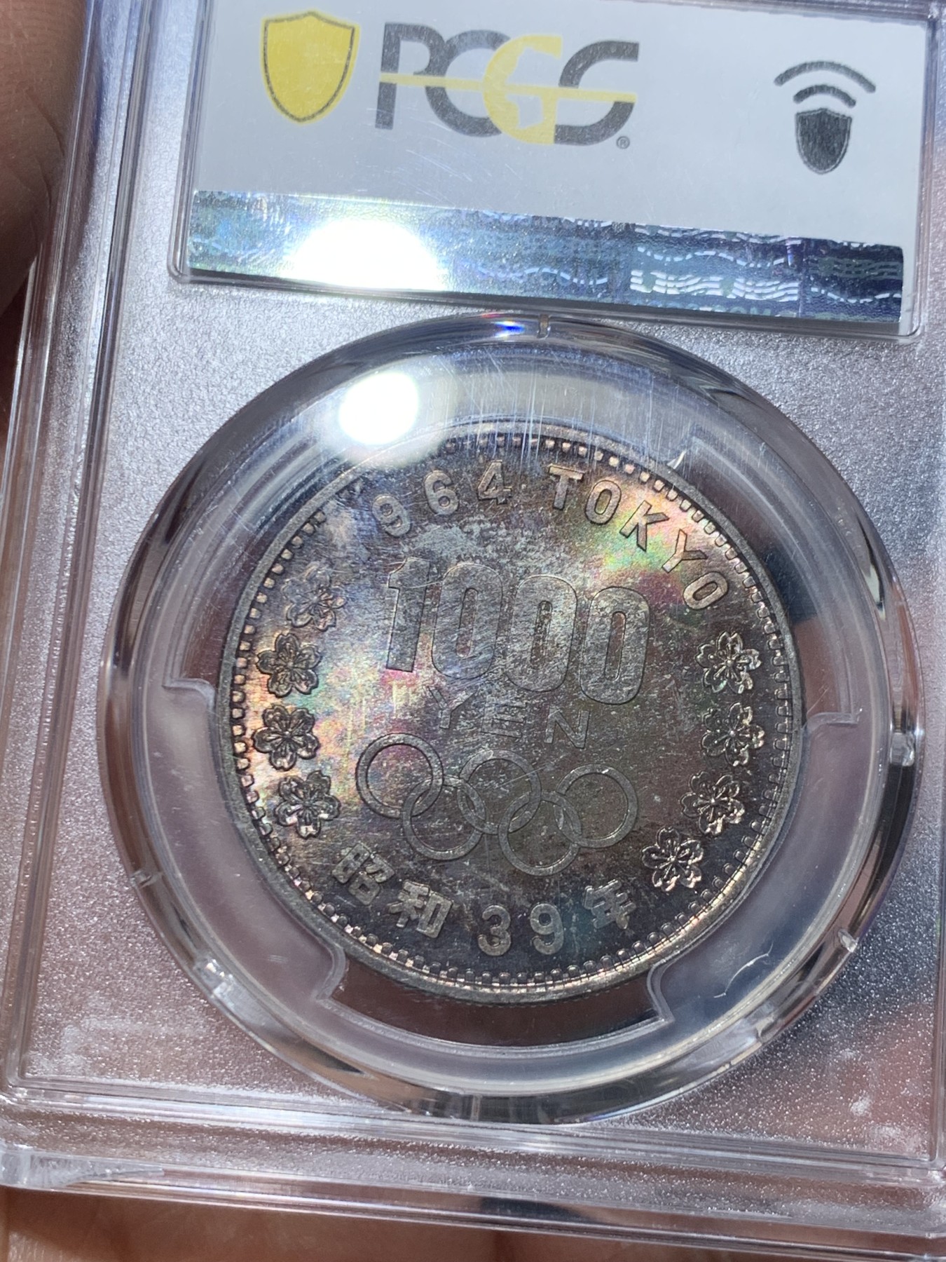 《竞宝斋》第240场-周日，周一 年终尾场 (全场包邮) PCGS-MS65 日本 1964年 大奥 1000日元 银币 五彩包浆 非常好看