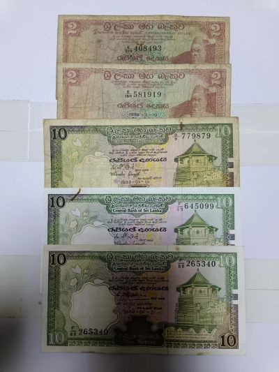 【20240203】非全新纸币第112场 - 斯里兰卡5张纸币，有字迹