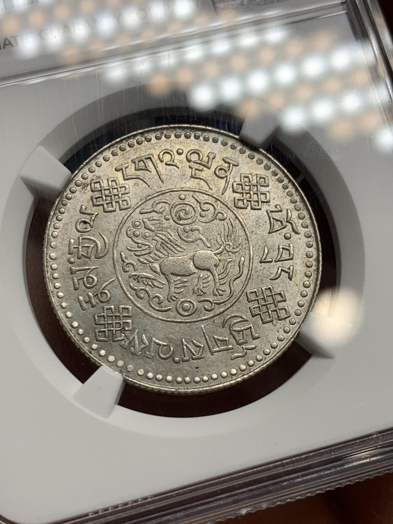 《竞宝斋》第240场-周日，周一 年终尾场 (全场包邮) NGC UNC 西藏初版1934年八年三两银币 原味包浆 细节见图