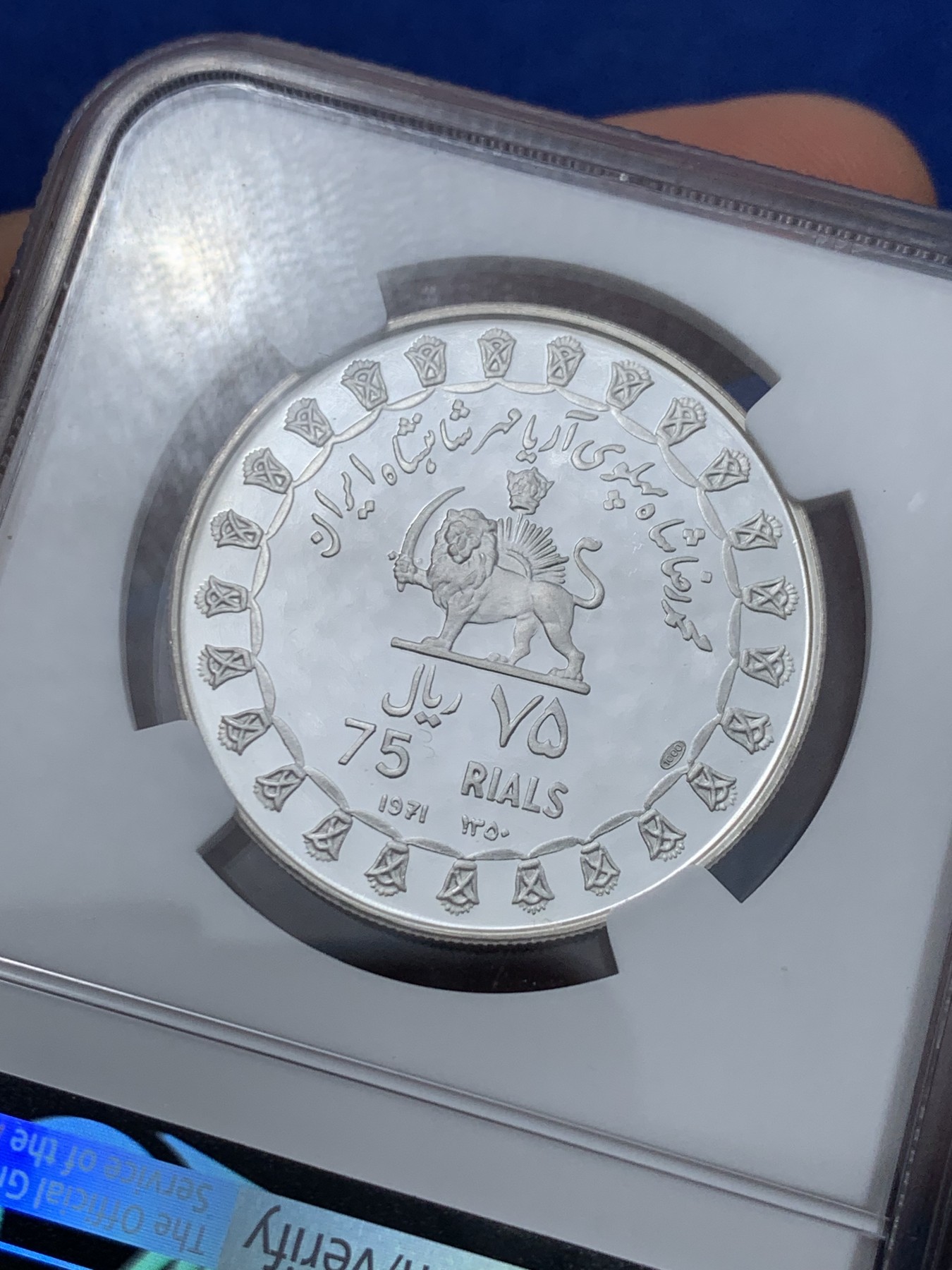 《竞宝斋》第240场-周日，周一 年终尾场 (全场包邮) NGC-PF67 伊朗1971居鲁士二世圆形石碑75里亚尔精制银币，直径33mm，重22.5g，999银，发行量18100枚。PROOF精制币，状态极佳。比较稀少的品种，高分好状态，获得更高评分数目才3枚。