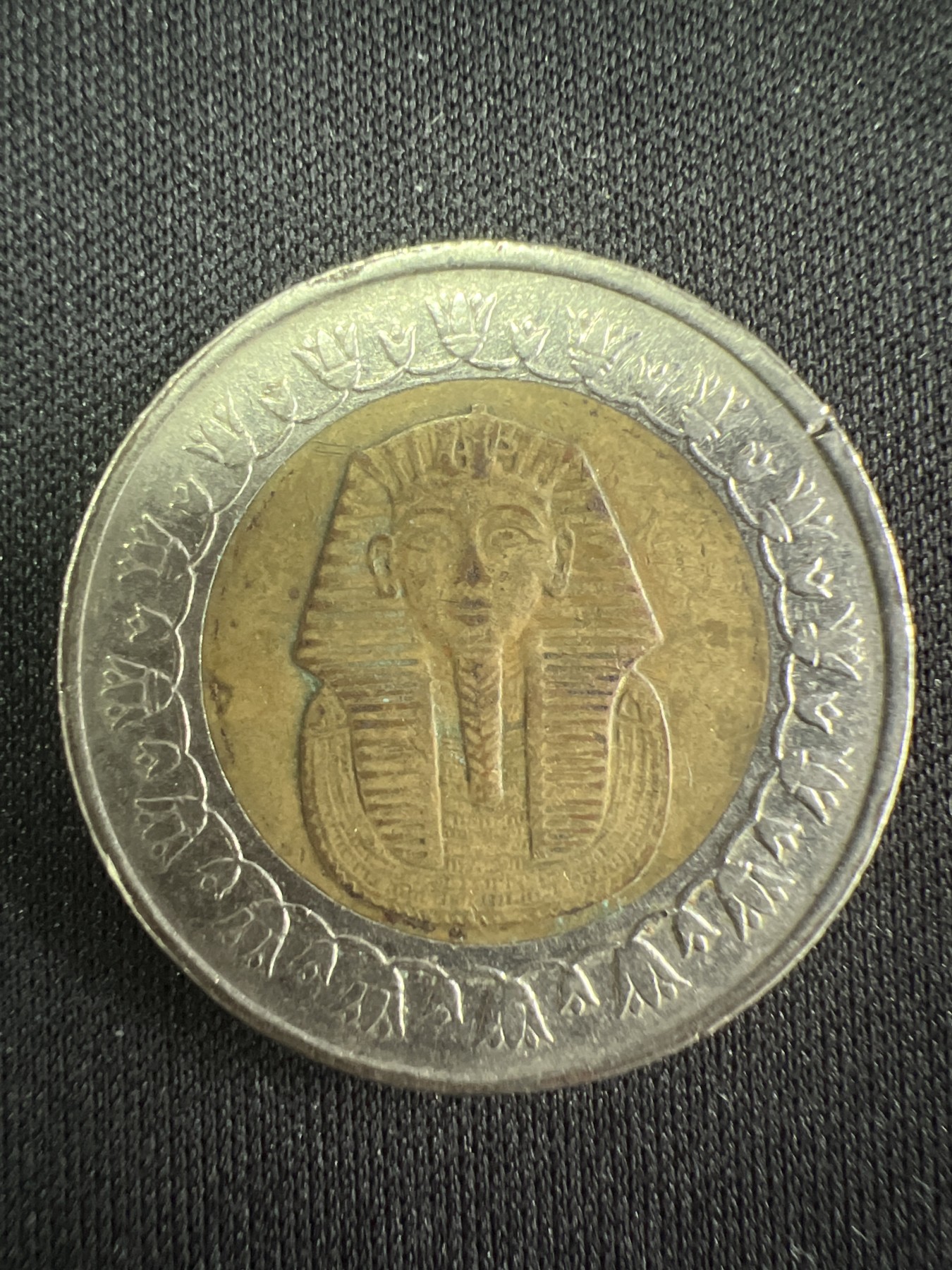 第519期  硬币专场 （无押金，捡漏，全场50包邮，偏远地区除外，接收代拍业务） 埃及1镑