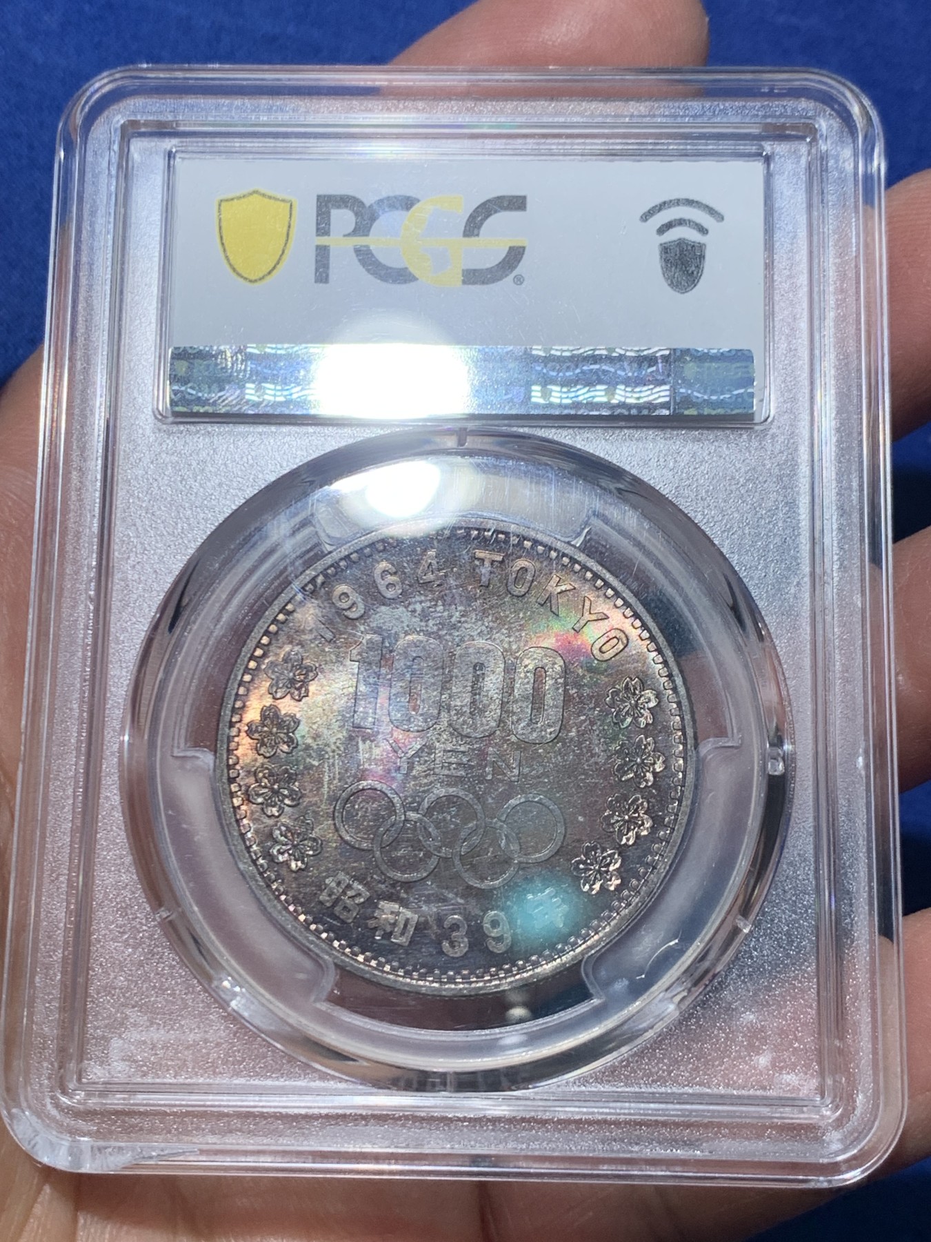 《竞宝斋》第240场-周日，周一 年终尾场 (全场包邮) PCGS-MS65 日本 1964年 大奥 1000日元 银币 五彩包浆 非常好看