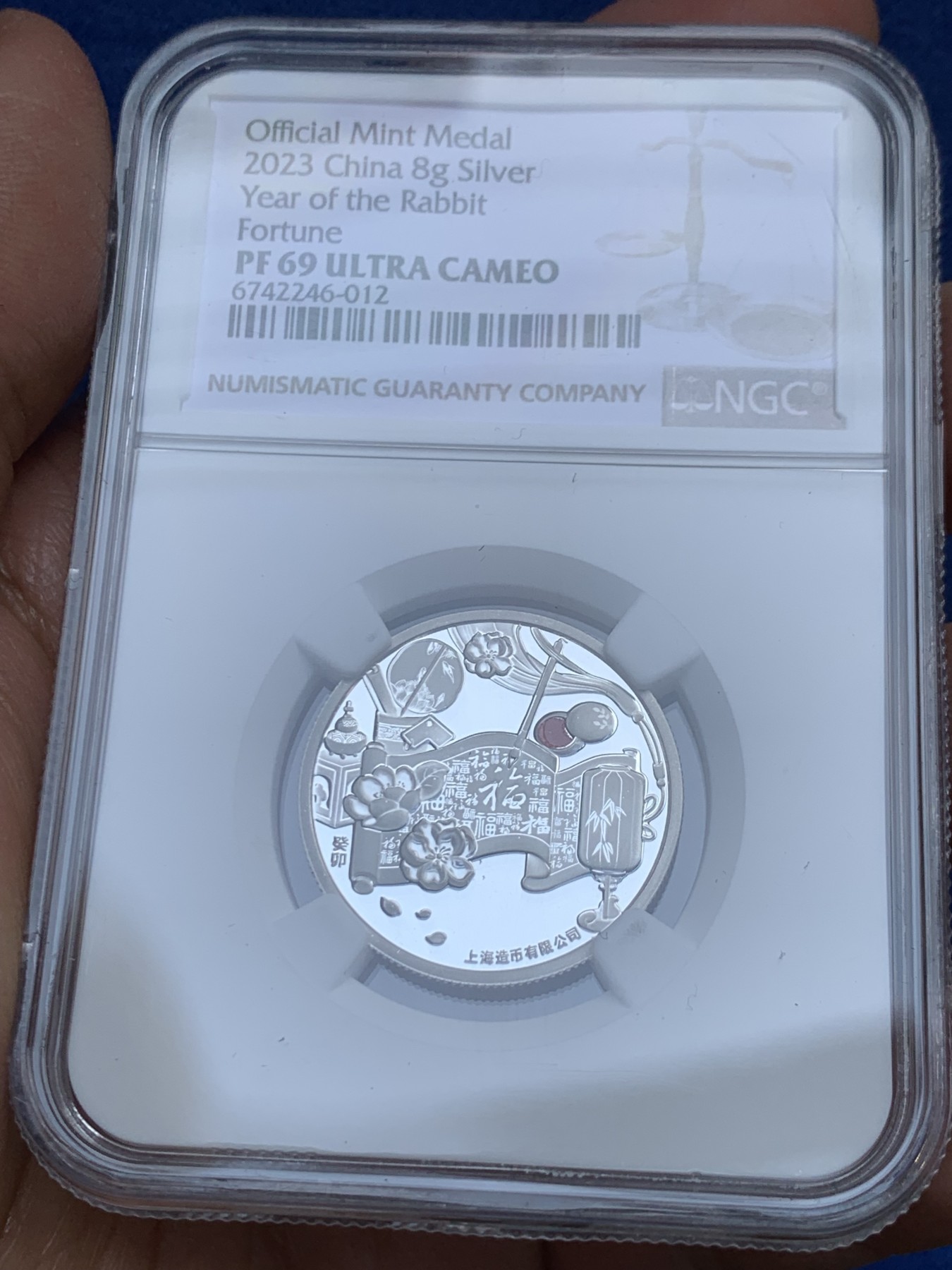《竞宝斋》第240场-周日，周一 年终尾场 (全场包邮) NGC PF69UC 上海造币厂2023年8g新年银章 盒证齐全 999银