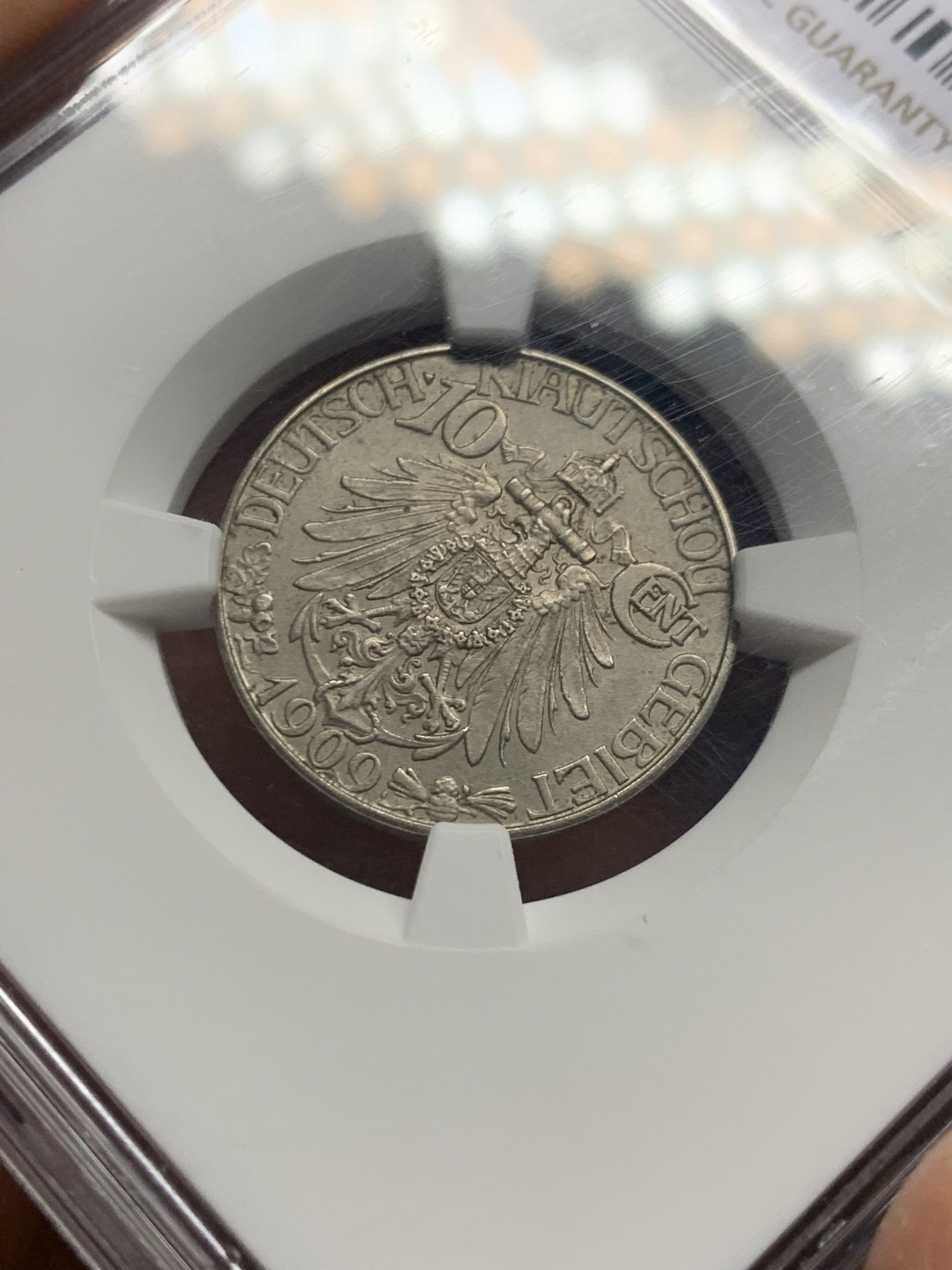 《竞宝斋》第240场-周日，周一 年终尾场 (全场包邮) NGC-MS64 大德国宝1909年青岛10分，中国最早的流通镍币，镍币之王。