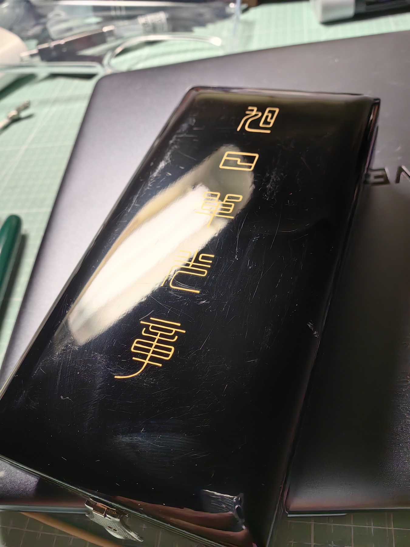 小杏高端人物章证专场 荣典 旭日单光章