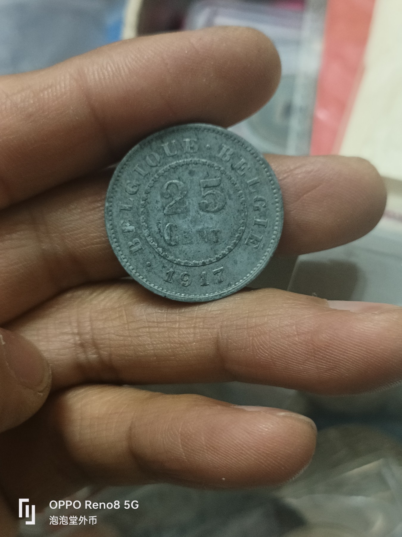 泡泡堂微拍第310幕捡漏可累计专场👿👿，累计满五十元包邮，接受代拍业务 比利时好品1917年25分