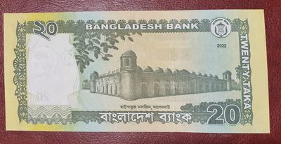 UNC孟加拉国纸币20塔卡 无47狮子8 靓号3018888 UNC孟加拉国纸币20塔卡 无47狮子8 靓号3018888
