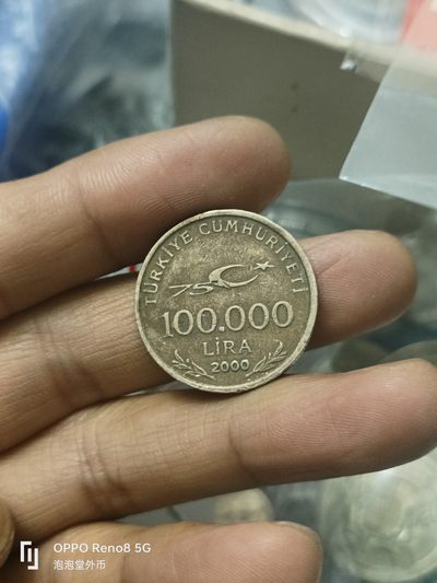泡泡堂微拍第310幕捡漏可累计专场👿👿，累计满五十元包邮，接受代拍业务 - 土耳其高面值