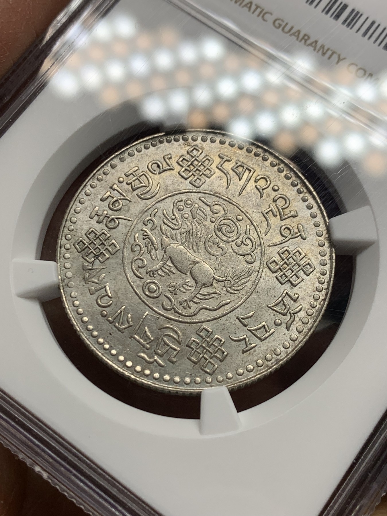 《竞宝斋》第240场-周日，周一 年终尾场 (全场包邮) NGC UNC 西藏初版1934年八年三两银币 原味包浆 细节见图