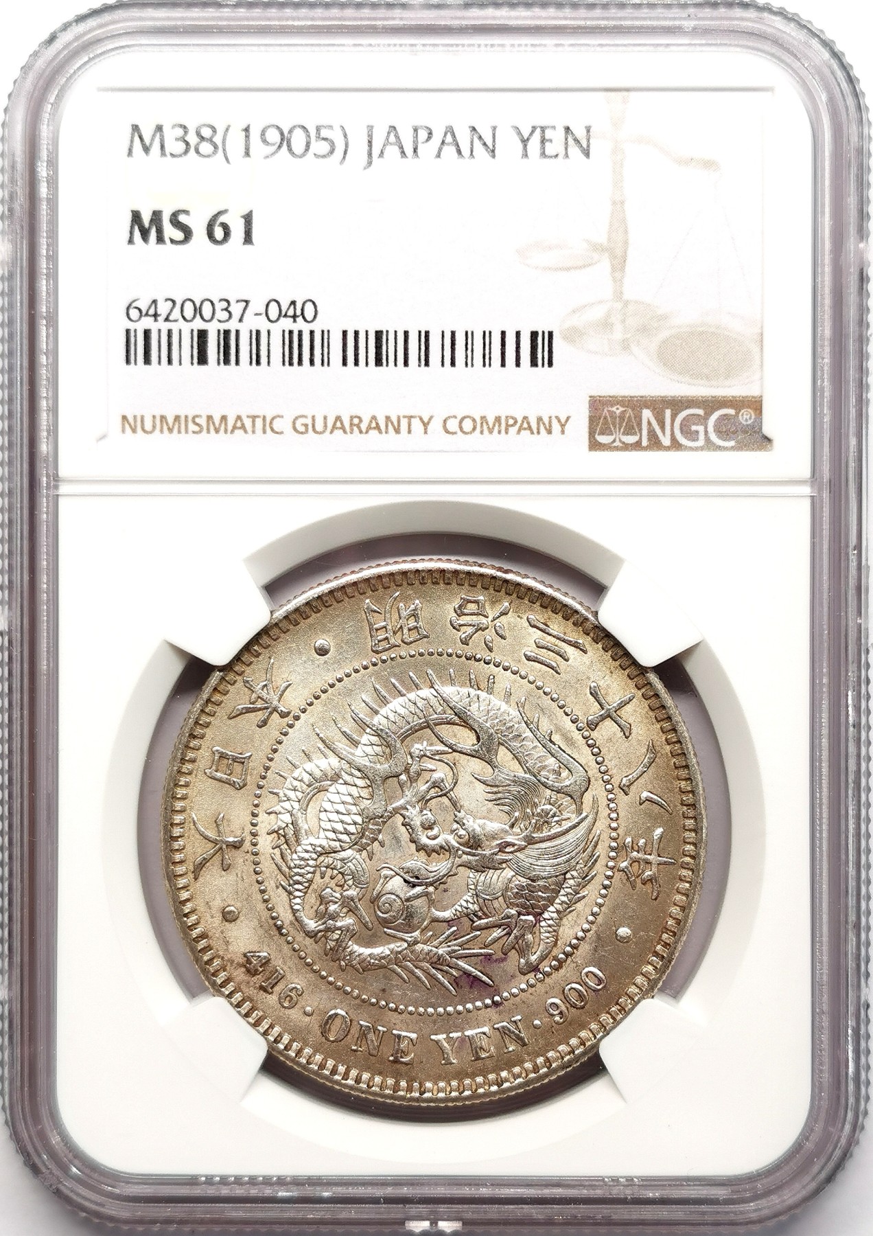 凡希社世界钱币微拍第二百六十期 明治三十八年龙壹元NGC-MS61淡金彩！