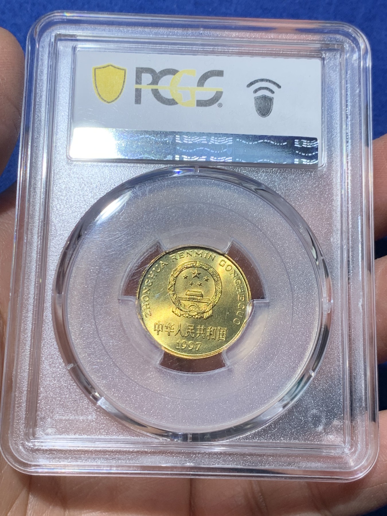 《竞宝斋》第240场-周日，周一 年终尾场 (全场包邮) PCGS MS67闪电标 1997 梅花五角 闪电标无养护绝品 卷拆状态金光闪闪