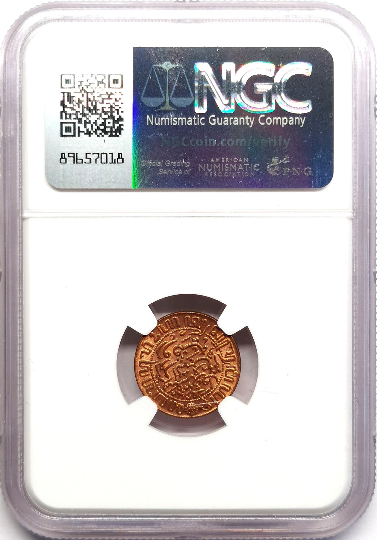 凡希社世界钱币微拍第二百六十期 1945P荷属东印度1/2分铜币NGC-MS64