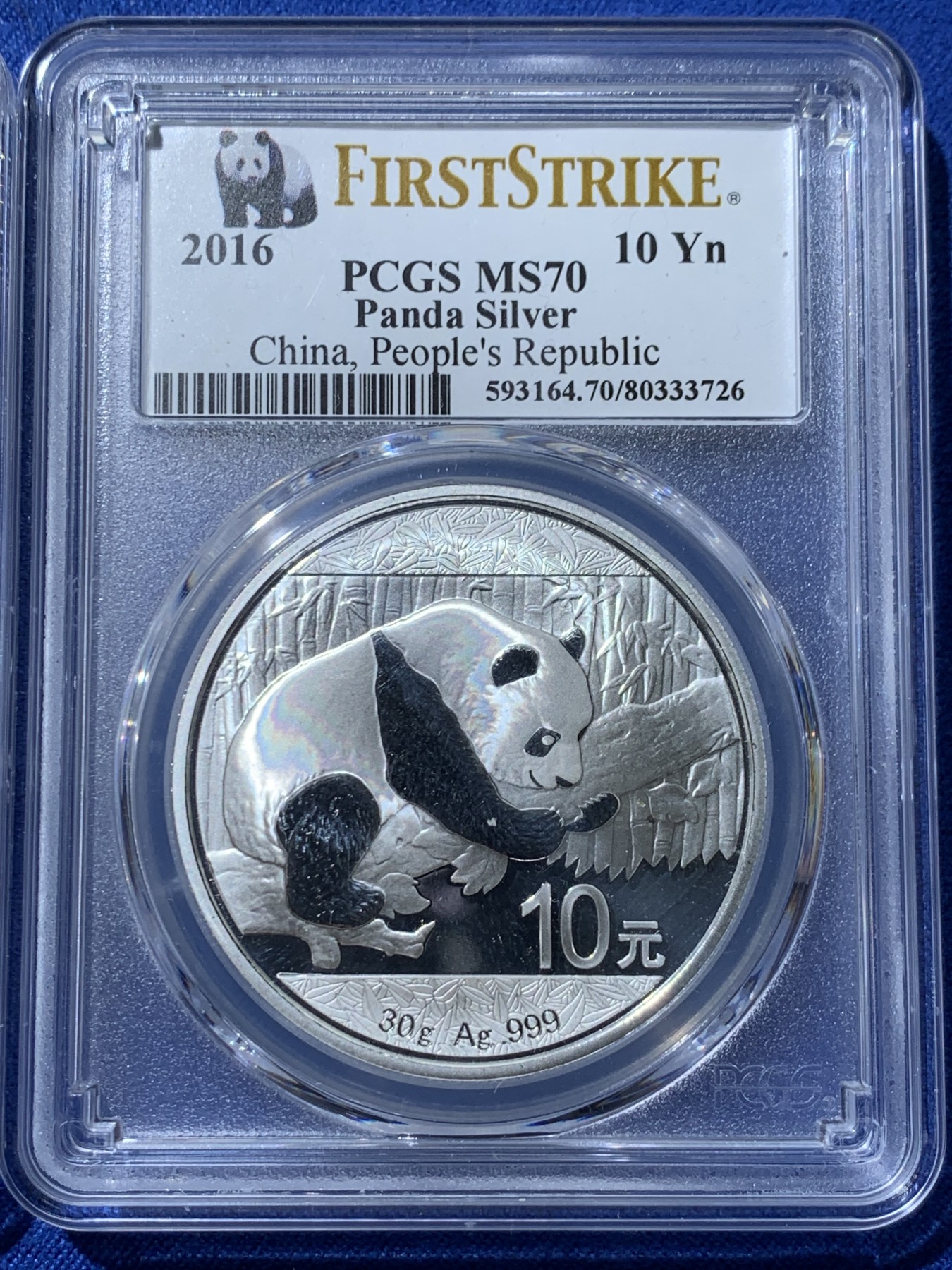 《竞宝斋》第240场-周日，周一 年终尾场 (全场包邮) 两枚一组 PCGS MS70 满分 中国2016年熊猫银币一对，初铸版带初打标