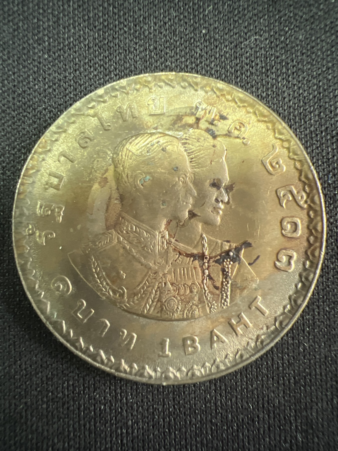 第519期  硬币专场 （无押金，捡漏，全场50包邮，偏远地区除外，接收代拍业务） 泰国