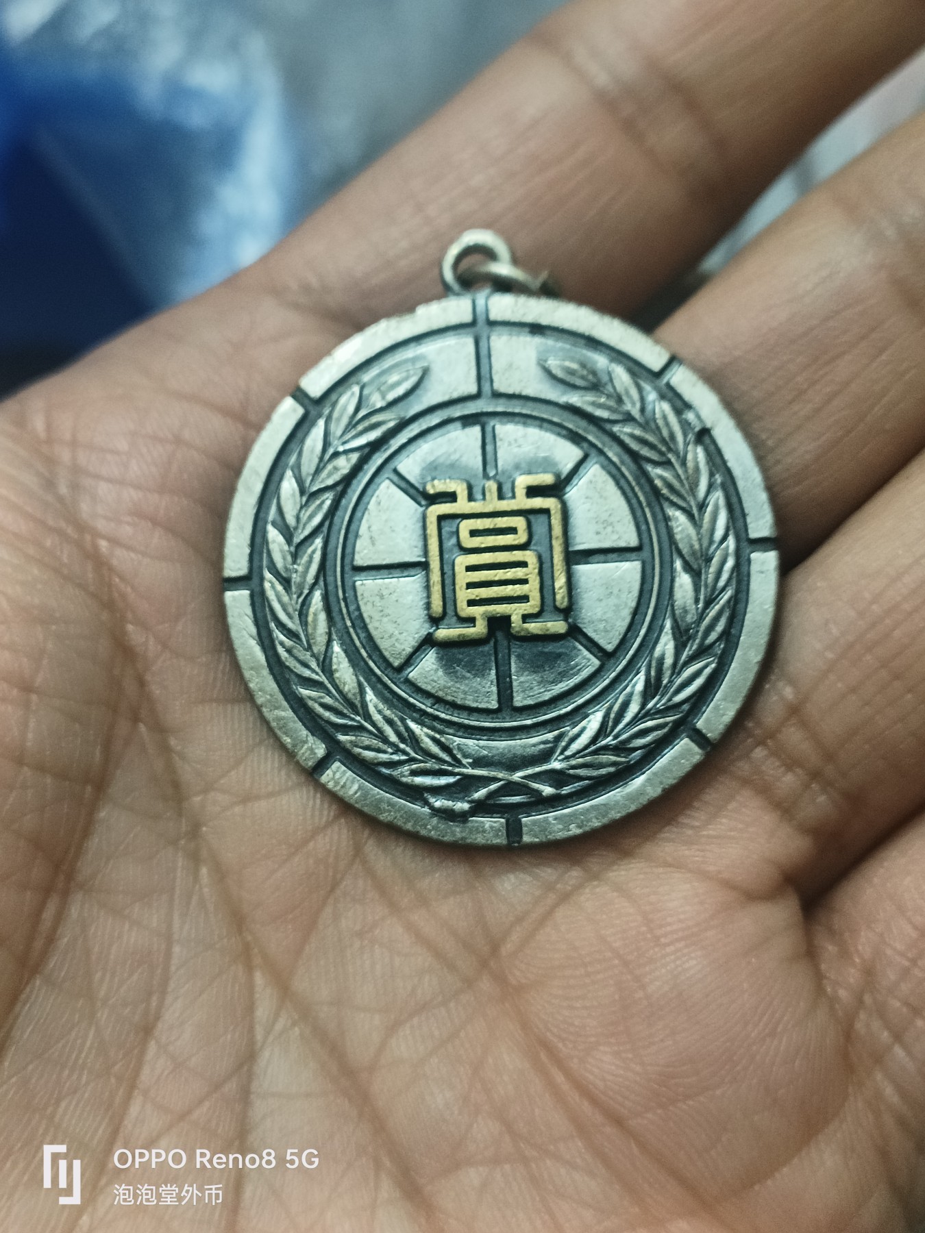 泡泡堂微拍第302幕捡漏可累计专场👿👿，累计满五十元包邮，接受代拍业务 章