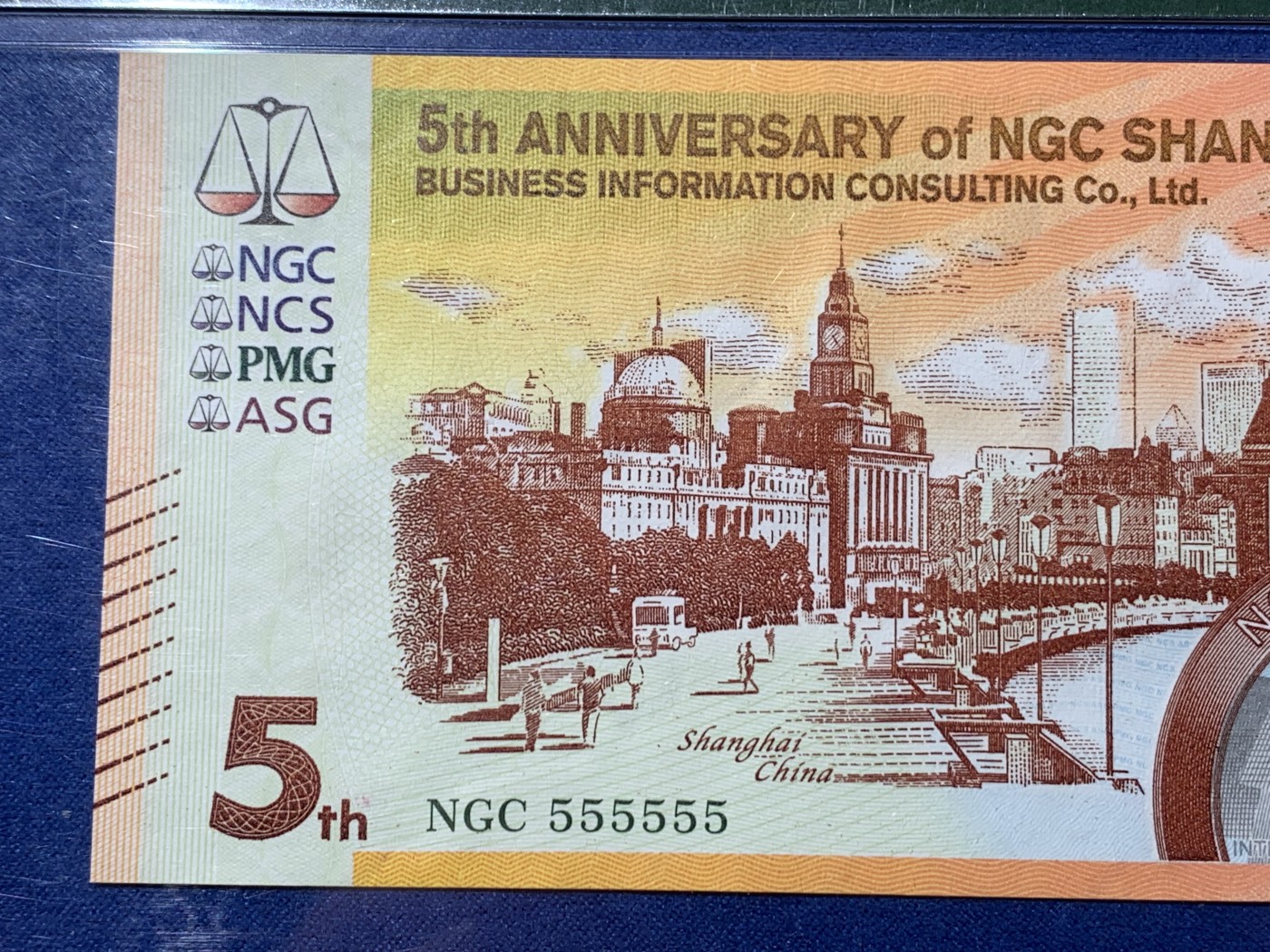 《竞宝斋》第240场-周日，周一 年终尾场 (全场包邮) PMG EPQ67 2019五周年纪念钞