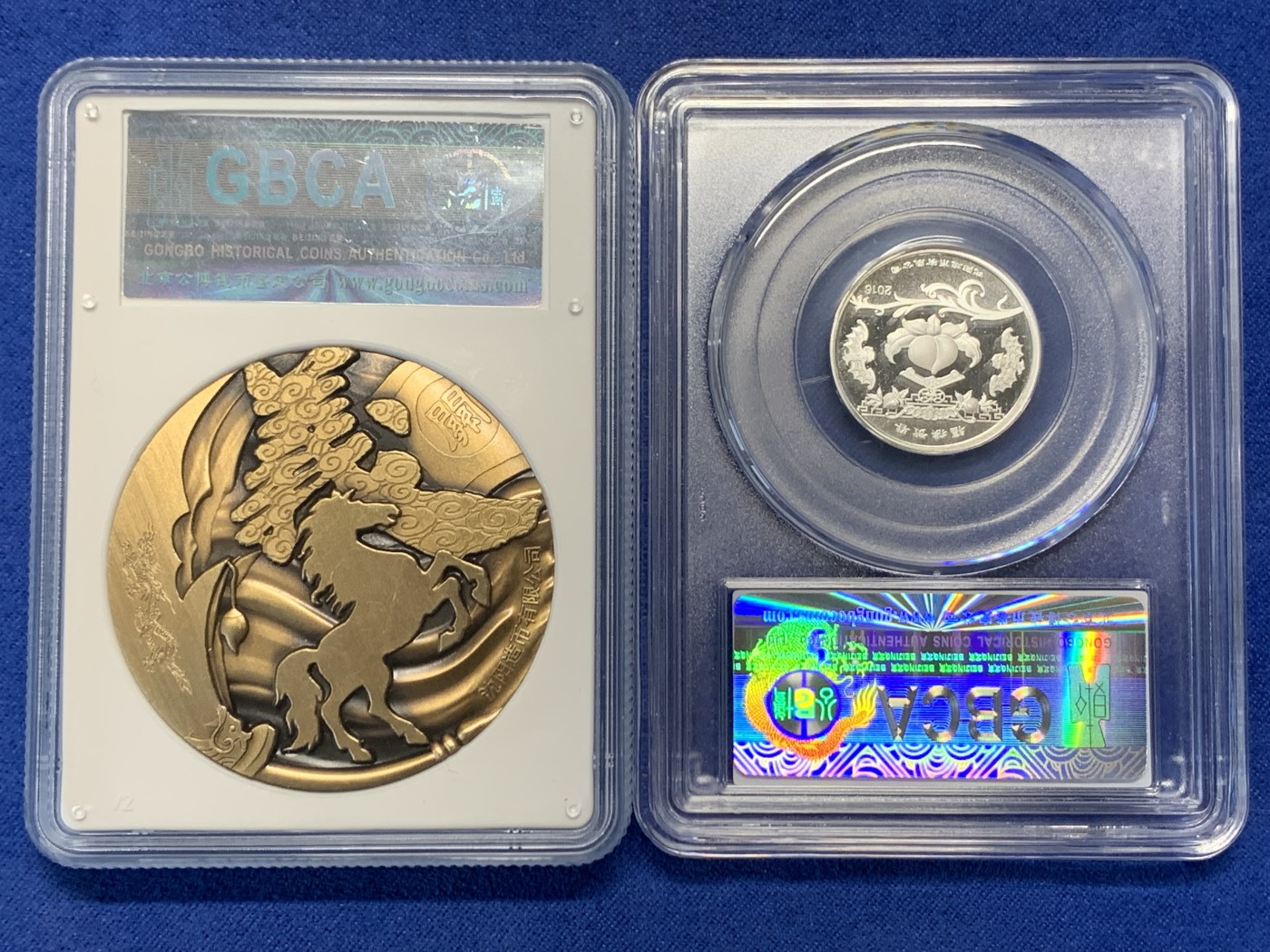 《竞宝斋》第240场-周日，周一 年终尾场 (全场包邮) 两枚一组 公博 MS68 中国2015年武圣关羽加厚纪念铜章 沈阳造币厂制作 45mm 82g + 公博 MS69 中国2016年福猴贺春5克纯银纪念银章 沈阳造币厂制作