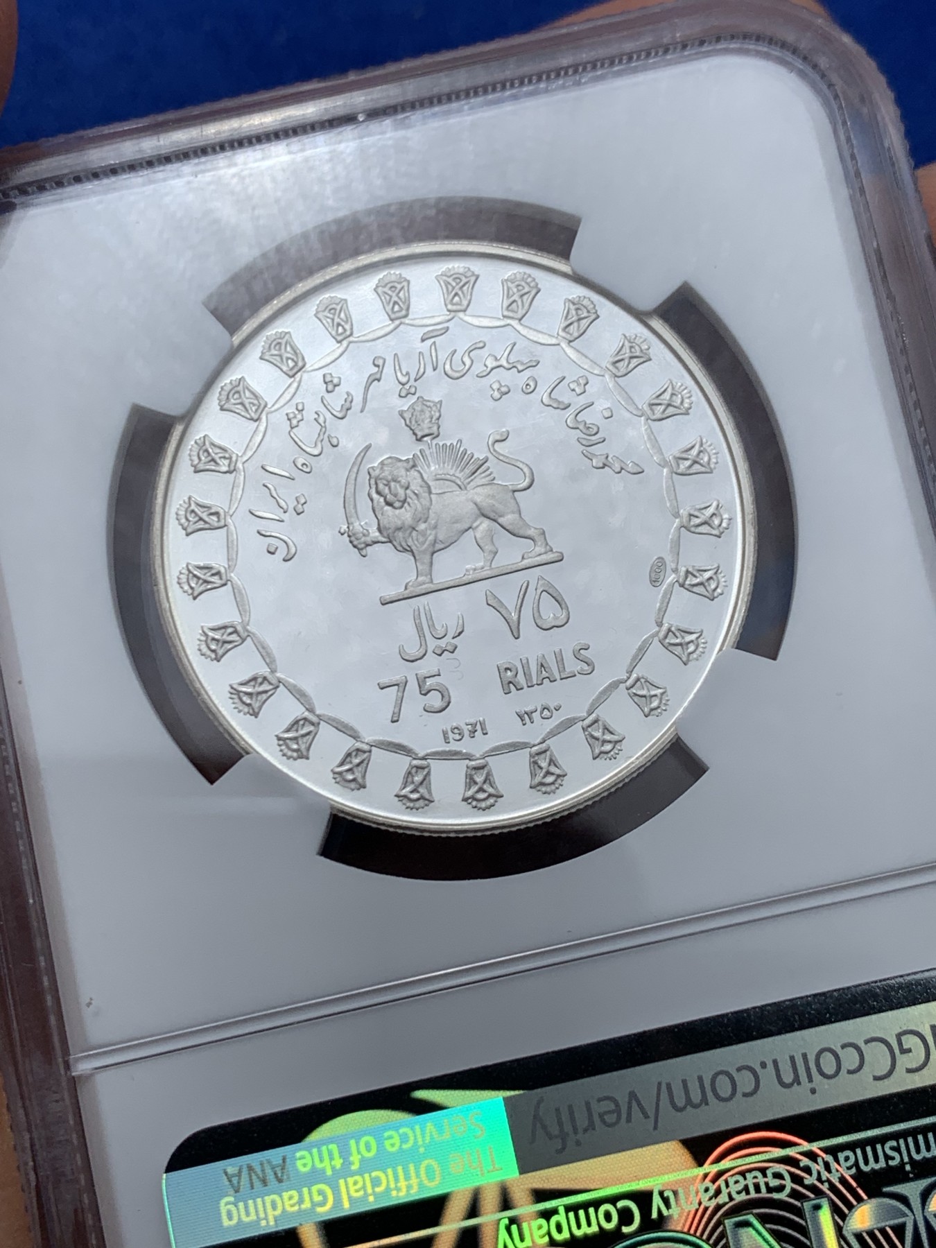《竞宝斋》第240场-周日，周一 年终尾场 (全场包邮) NGC-PF67 伊朗1971居鲁士二世圆形石碑75里亚尔精制银币，直径33mm，重22.5g，999银，发行量18100枚。PROOF精制币，状态极佳。比较稀少的品种，高分好状态，获得更高评分数目才3枚。