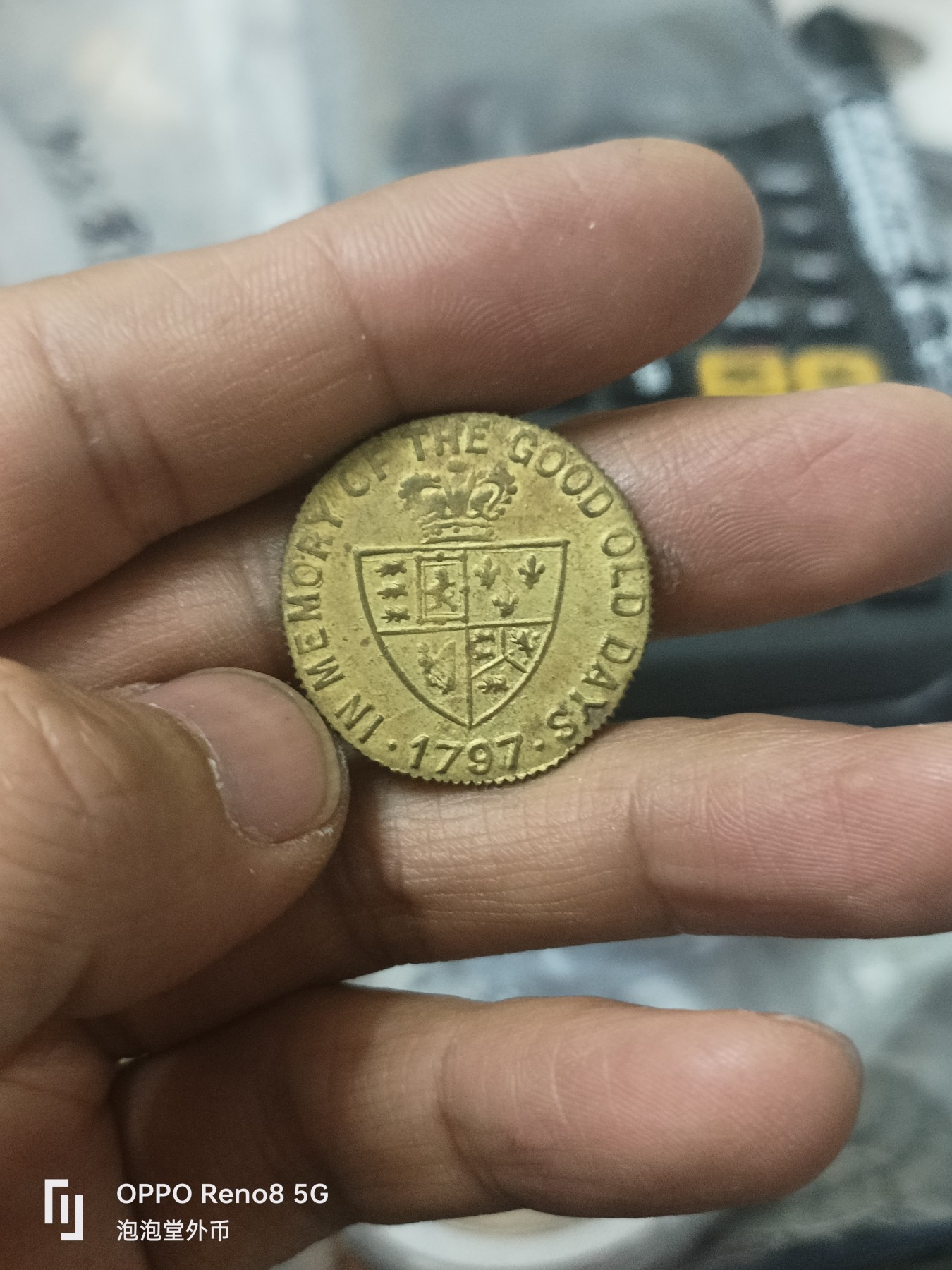 泡泡堂微拍第302幕捡漏可累计专场👿👿，累计满五十元包邮，接受代拍业务 好品1797年代币
