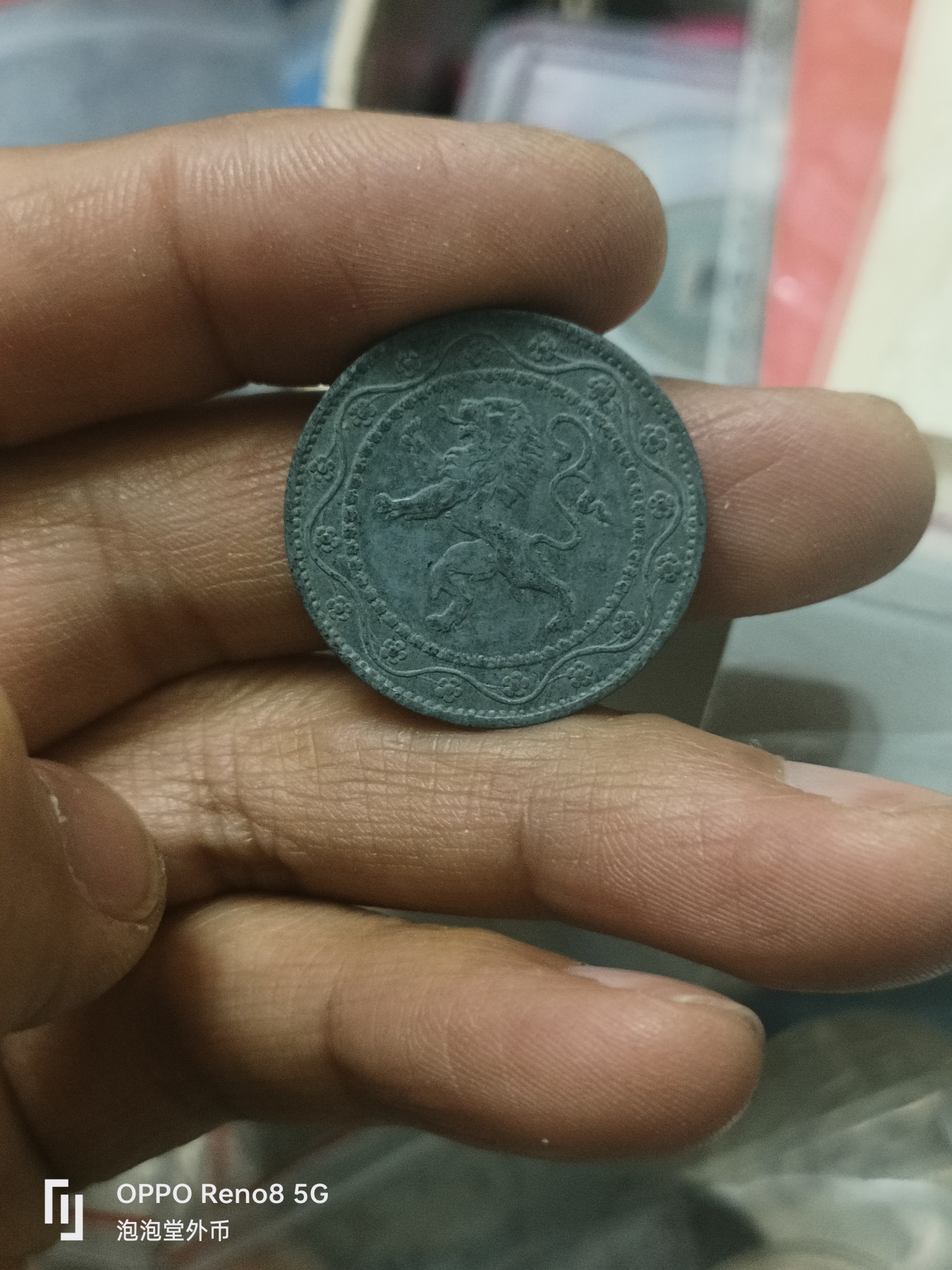 泡泡堂微拍第310幕捡漏可累计专场👿👿，累计满五十元包邮，接受代拍业务 比利时好品1917年25分