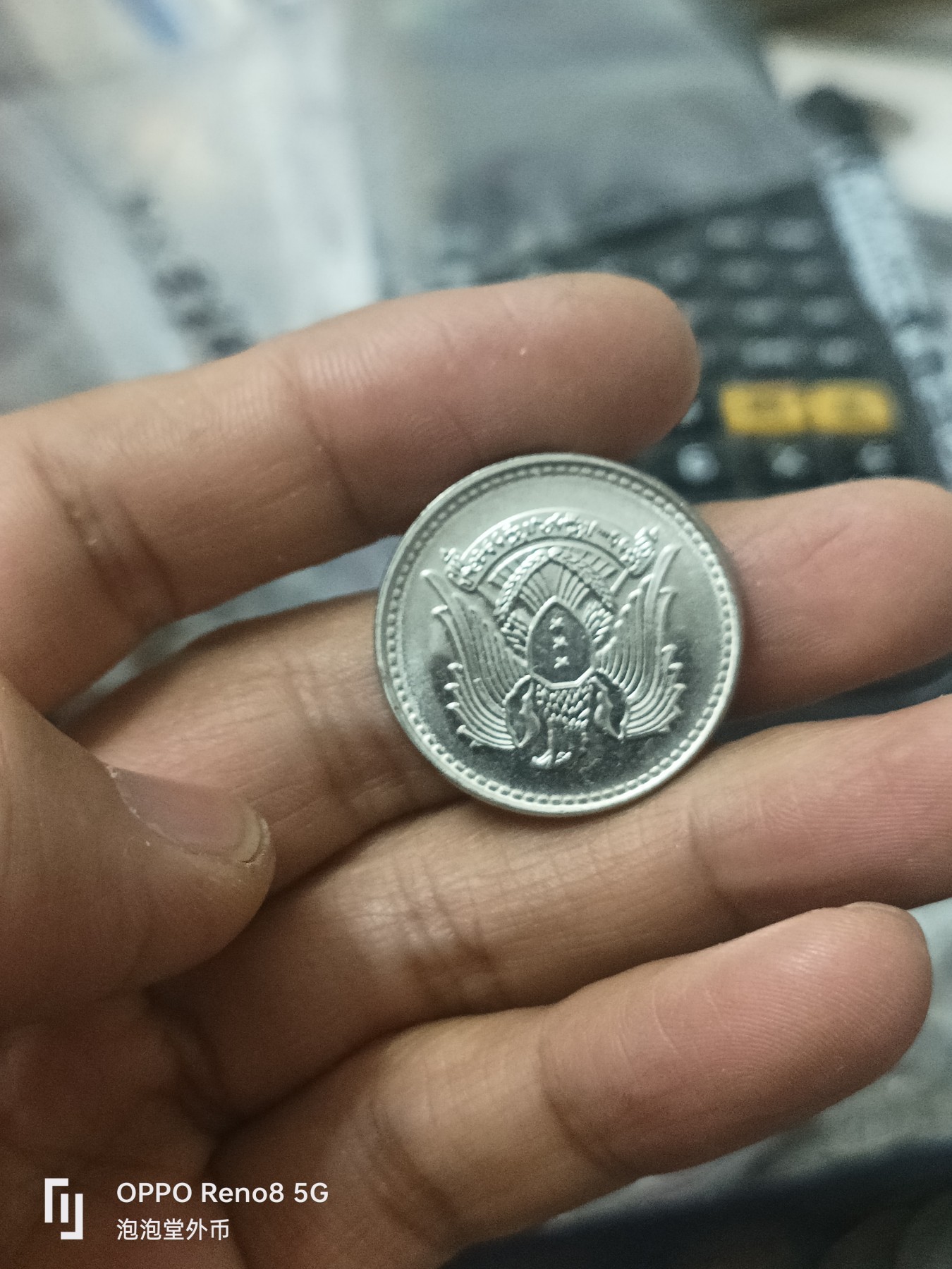 泡泡堂微拍第302幕捡漏可累计专场👿👿，累计满五十元包邮，接受代拍业务 早见叙利亚粮农全新