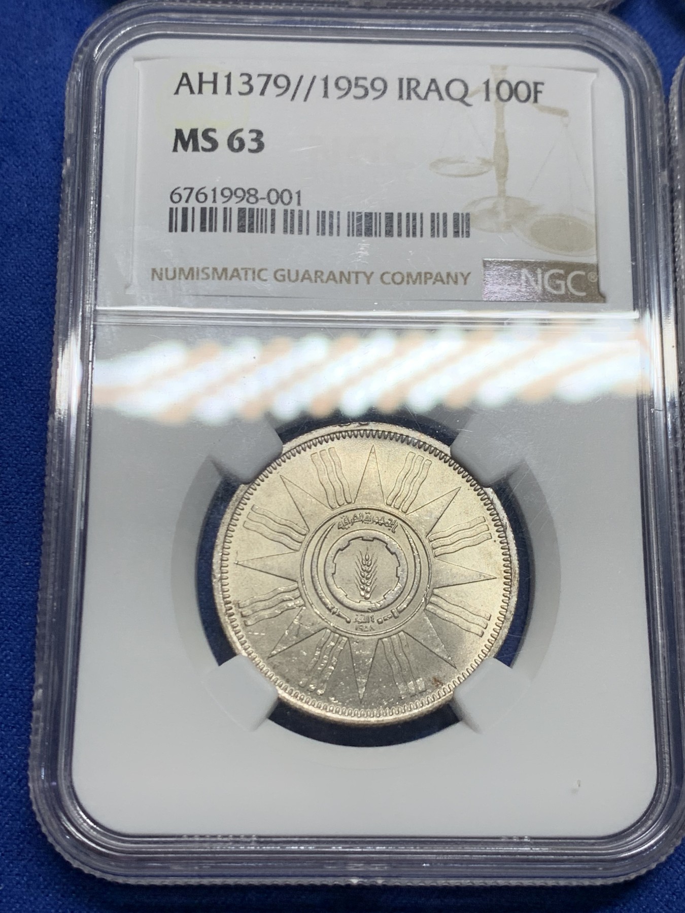 《竞宝斋》第240场-周日，周一 年终尾场 (全场包邮) 6枚一组 NGC MS62-63 伊拉克 1959 流通币集合 1-100费尔 其中含3枚银币 一次配齐比较难得