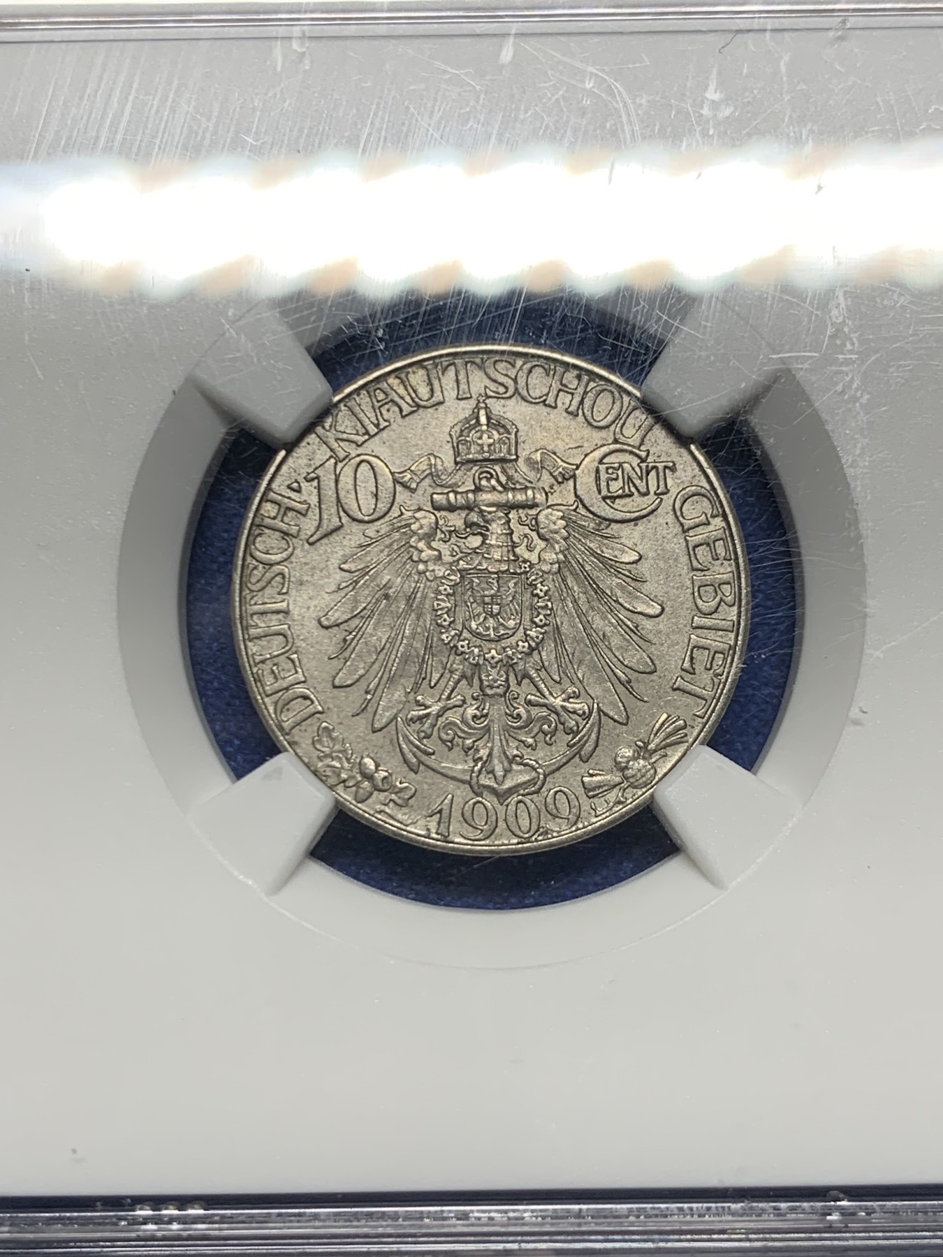 《竞宝斋》第240场-周日，周一 年终尾场 (全场包邮) NGC-MS64 大德国宝1909年青岛10分，中国最早的流通镍币，镍币之王。