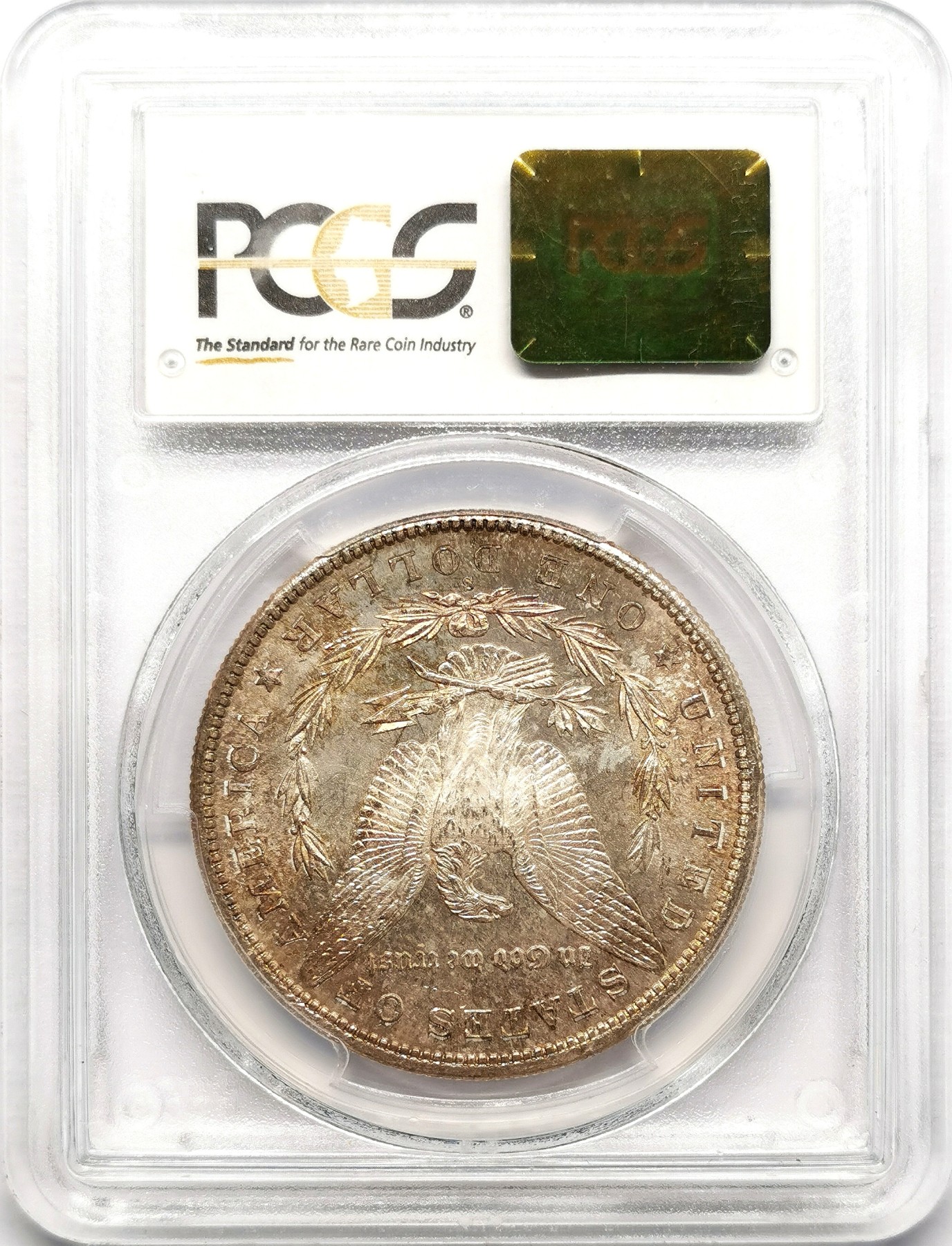 凡希社世界钱币微拍第二百六十期 1881S美国摩根壹元大银PCGS-MS65