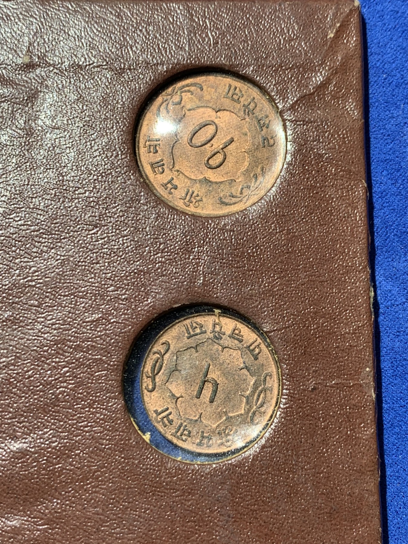 《竞宝斋》第240场-周日，周一 年终尾场 (全场包邮) 7枚全套 尼泊尔1956年登基纪念币，官方原包装好品稀见！