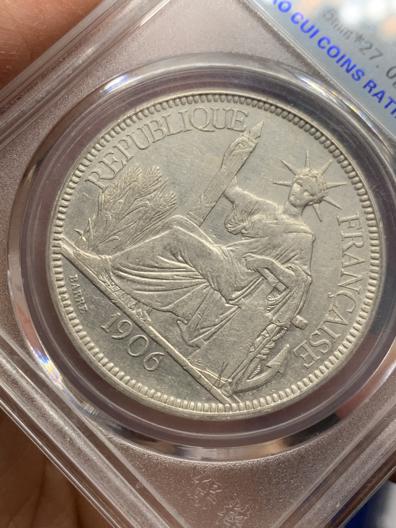 《竞宝斋》第240场-周日，周一 年终尾场 (全场包邮) 保粹MS62 法属印支1906坐洋一元银币 状态不错