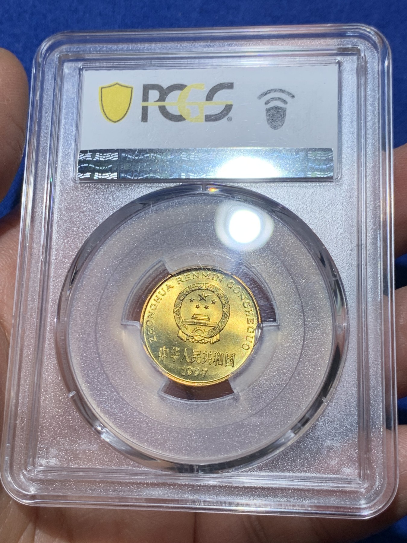 《竞宝斋》第240场-周日，周一 年终尾场 (全场包邮) PCGS MS67闪电标 1997 梅花五角 闪电标无养护绝品 卷拆状态金光闪闪