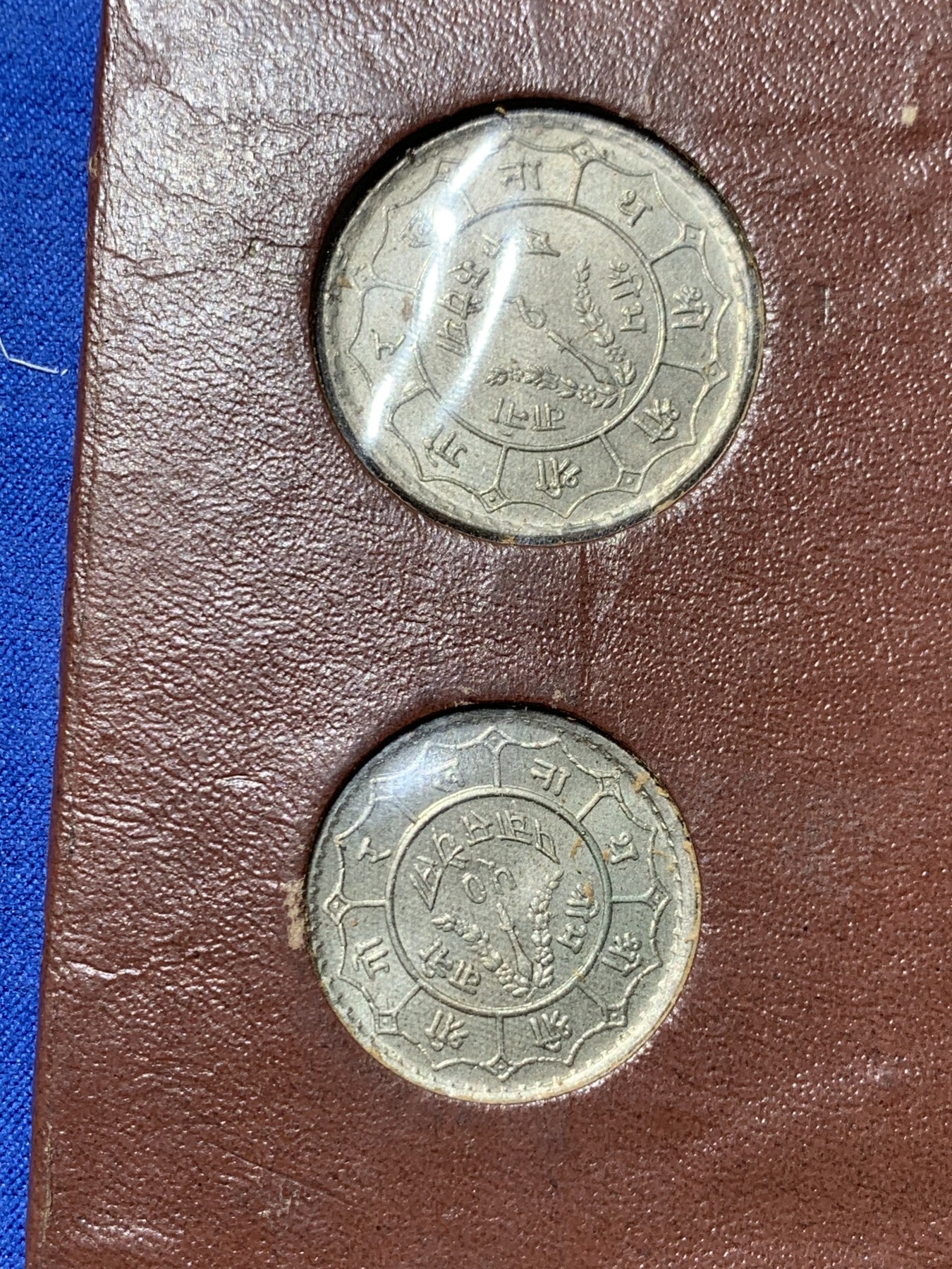 《竞宝斋》第240场-周日，周一 年终尾场 (全场包邮) 7枚全套 尼泊尔1956年登基纪念币，官方原包装好品稀见！