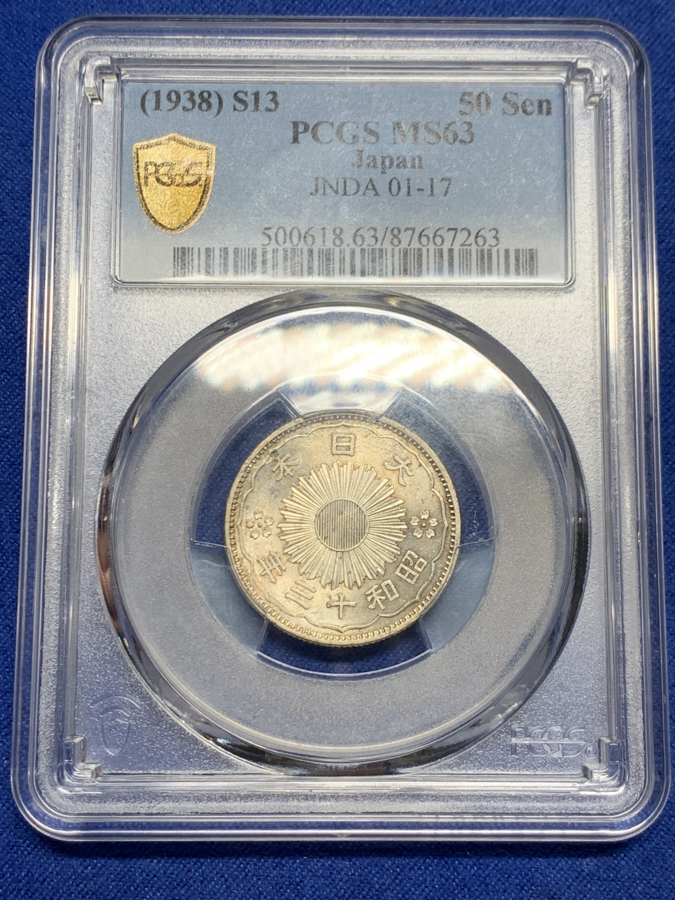 《竞宝斋》第240场-周日，周一 年终尾场 (全场包邮) 大特年 PCGS-MS63 日本 1938年 昭和十三年 双凤 五十钱 银币