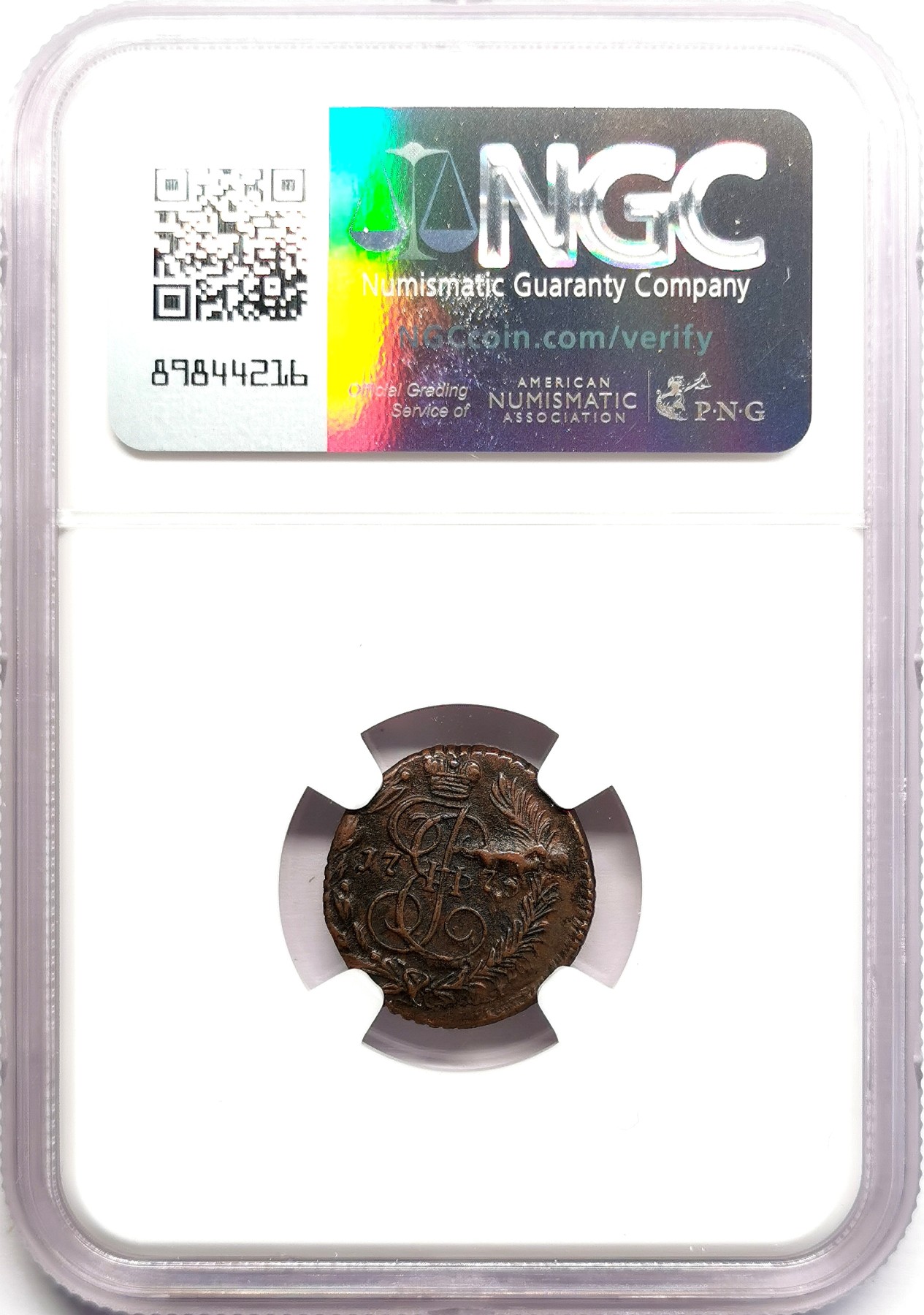 凡希社世界钱币微拍第二百六十期 1770/69俄国屠龙1/4戈比铜币NGC-AU50