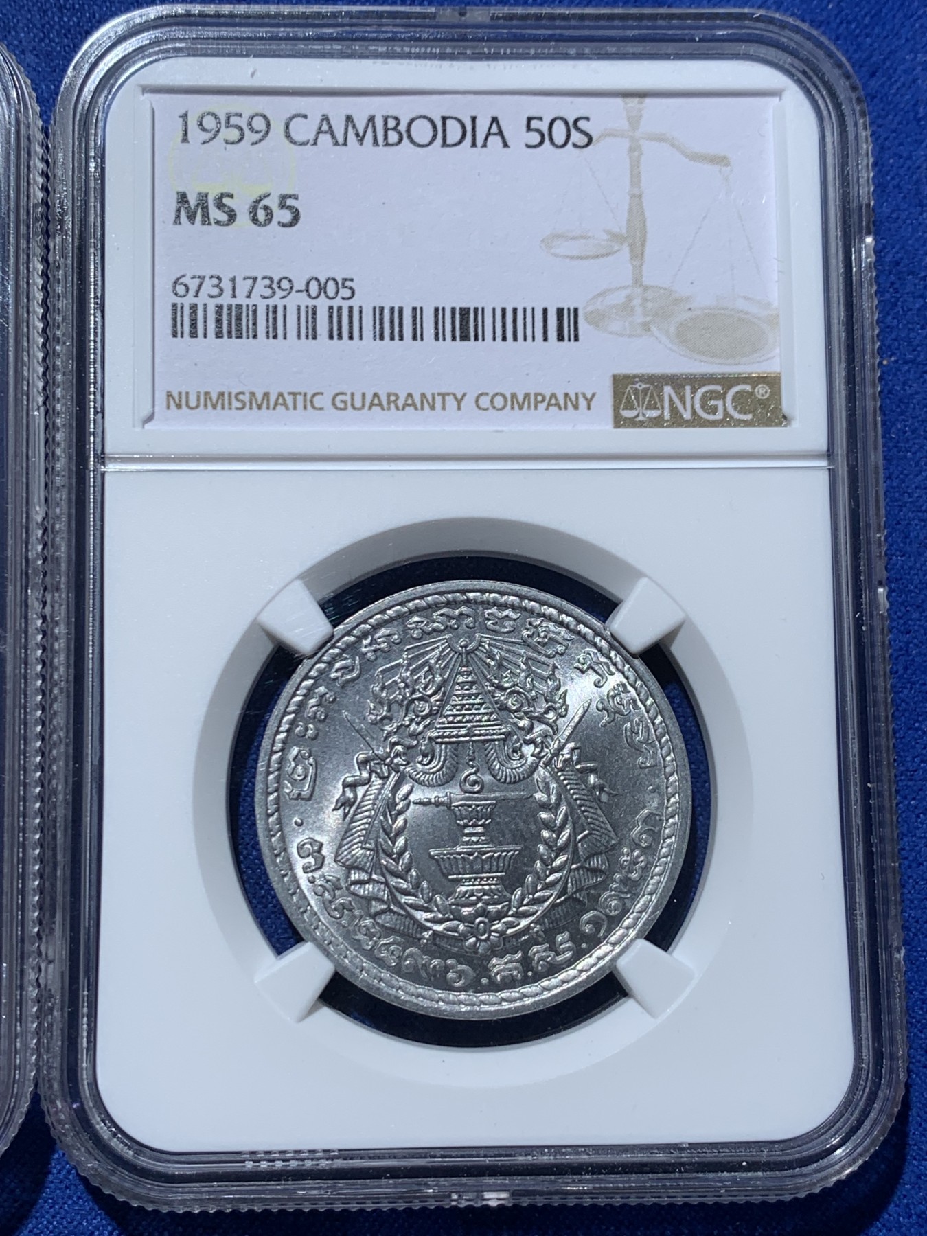 《竞宝斋》第240场-周日，周一 年终尾场 (全场包邮) 3枚一组 NGC MS65-66分 柬埔寨1959年全套，高分好光一步到位！