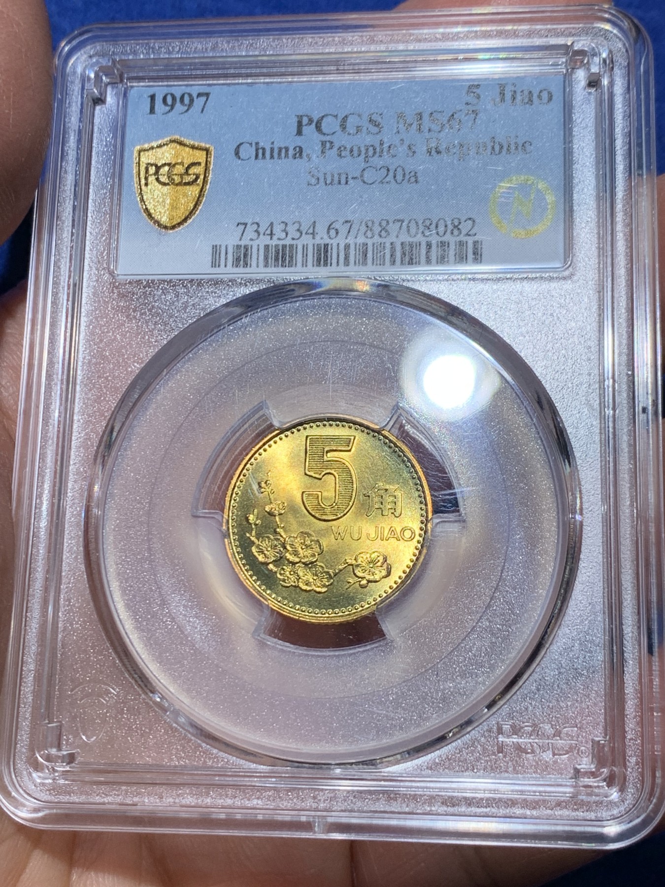 《竞宝斋》第240场-周日，周一 年终尾场 (全场包邮) PCGS MS67闪电标 1997 梅花五角 闪电标无养护绝品 卷拆状态金光闪闪